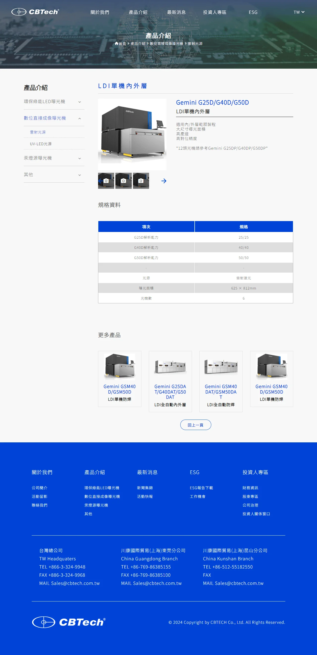 網頁設計展示圖 6