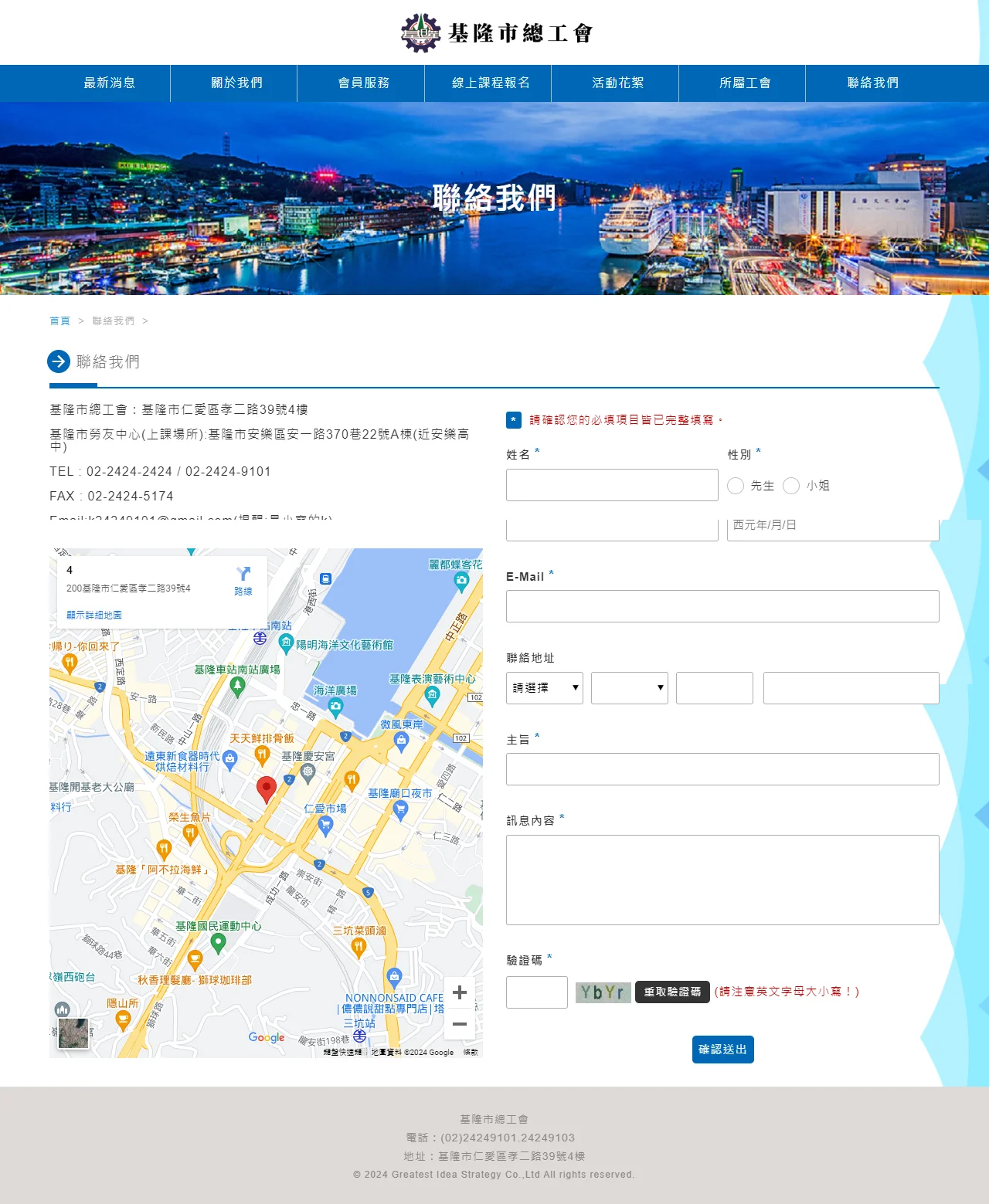 網頁設計展示圖 9