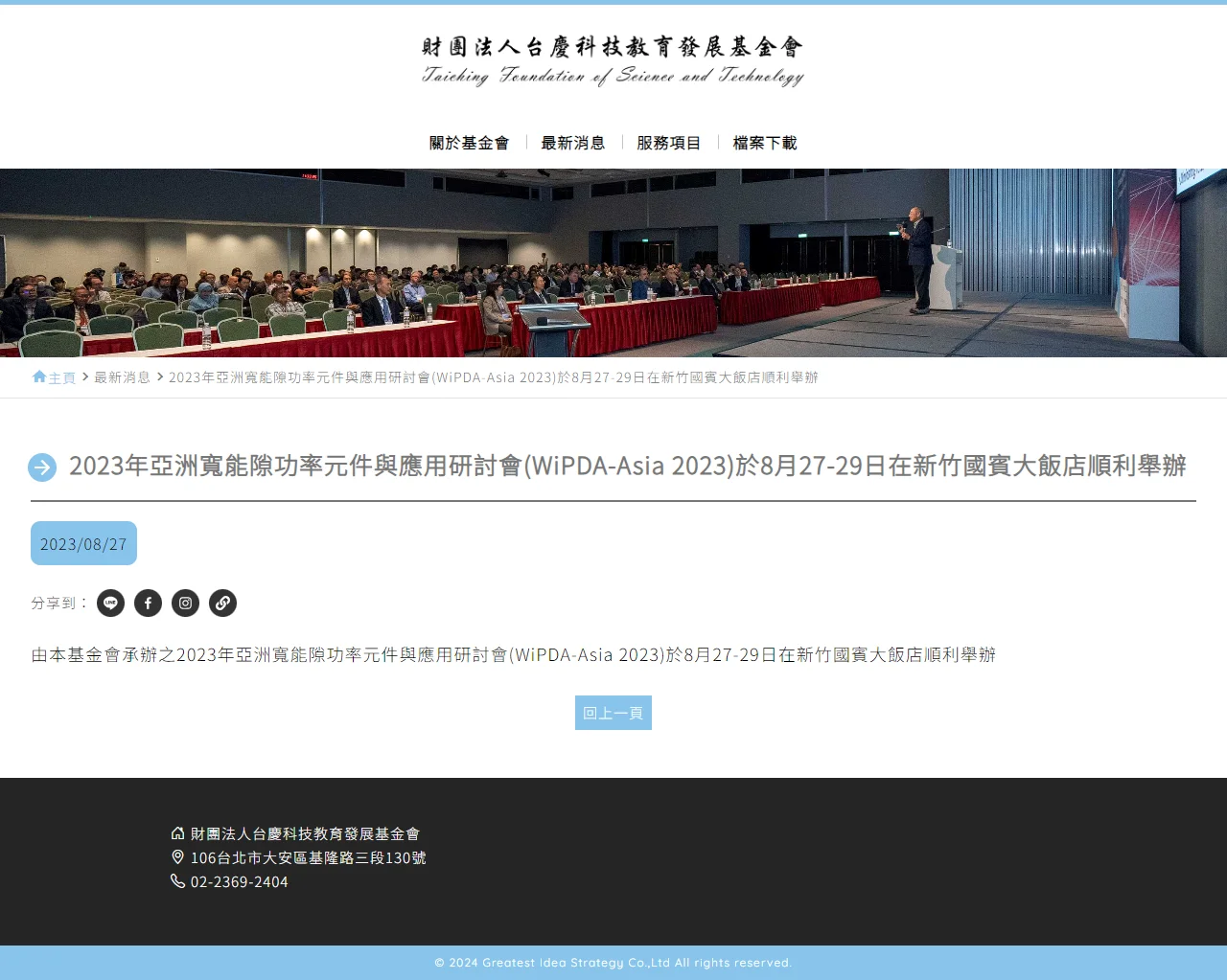 網頁設計展示圖 4