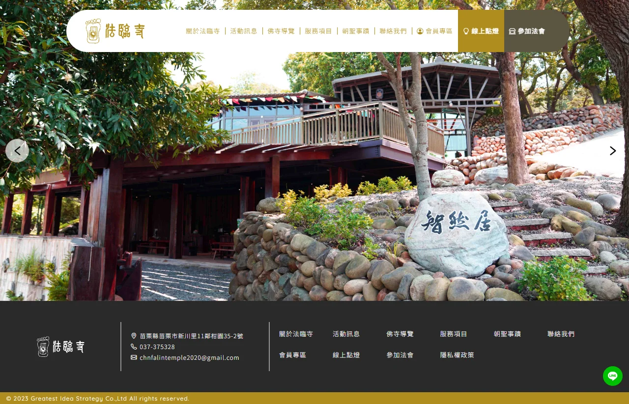 網頁設計展示圖 1