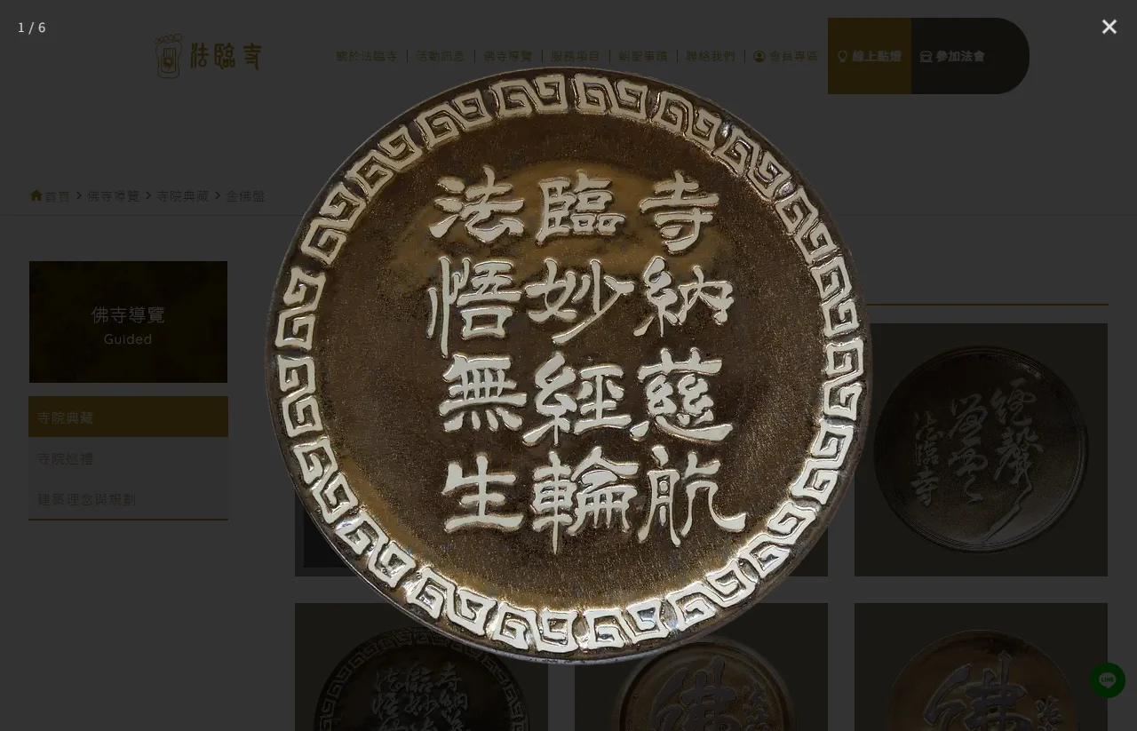 網頁設計展示圖 7