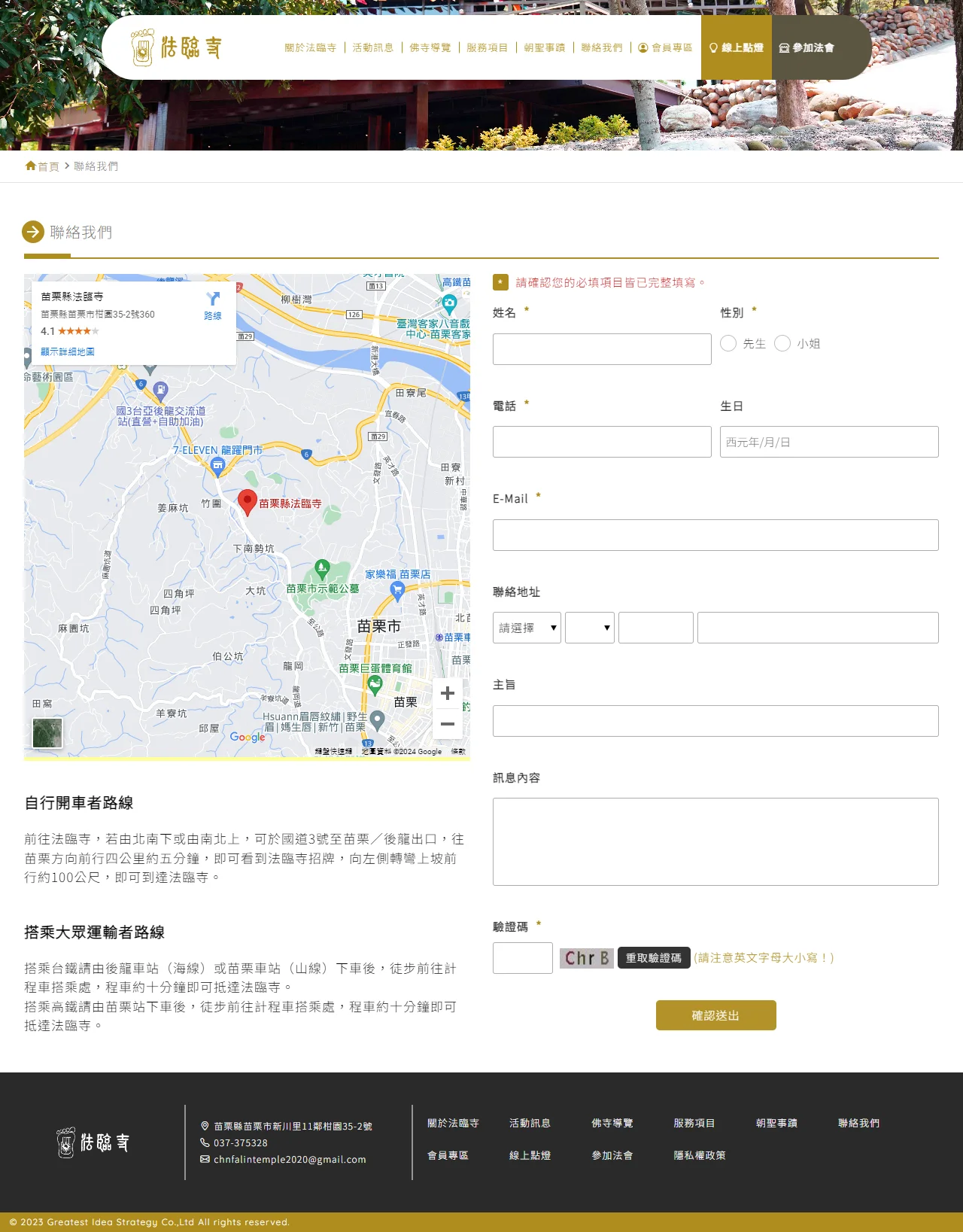 網頁設計展示圖 11