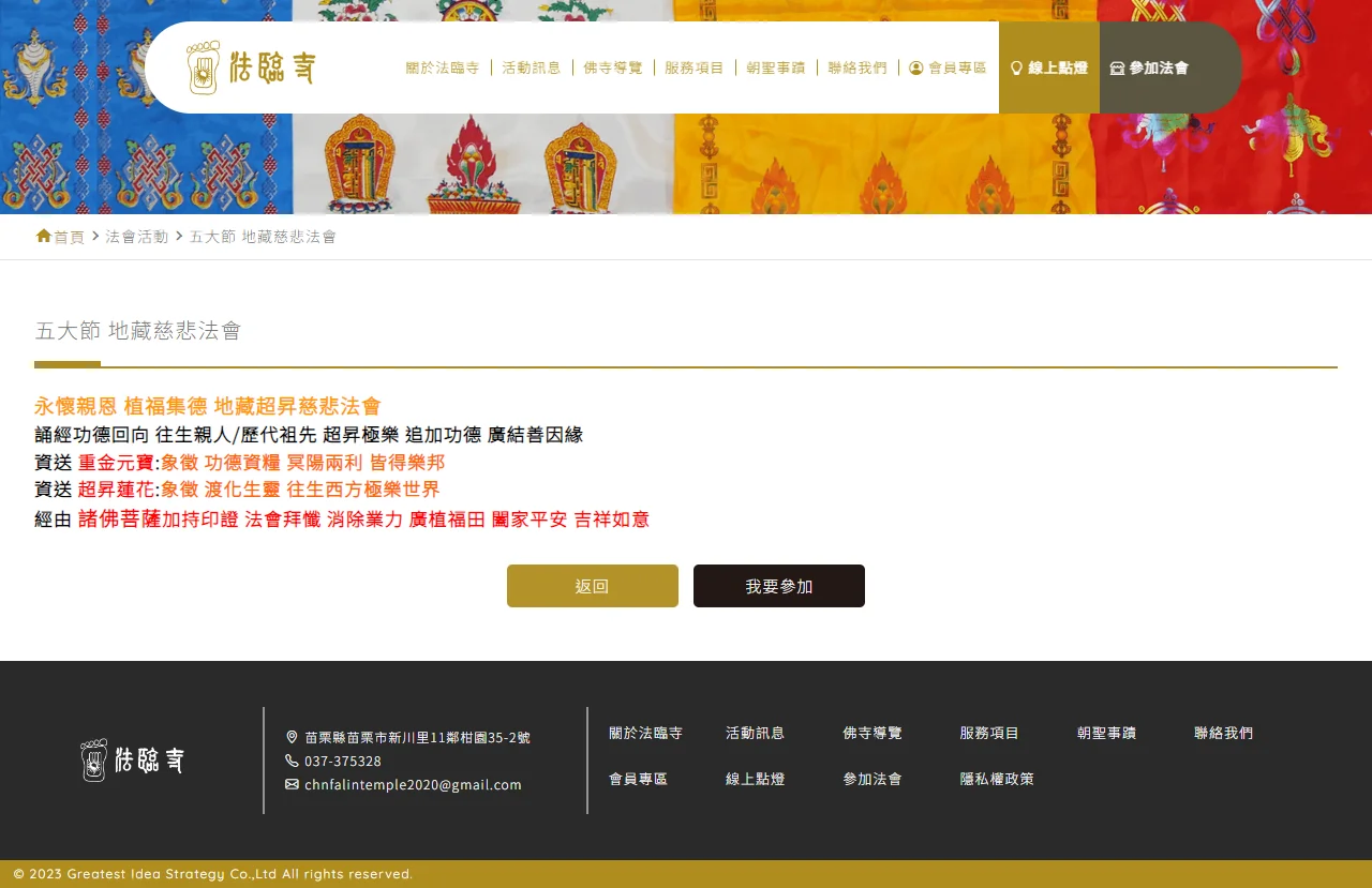 網頁設計展示圖 13