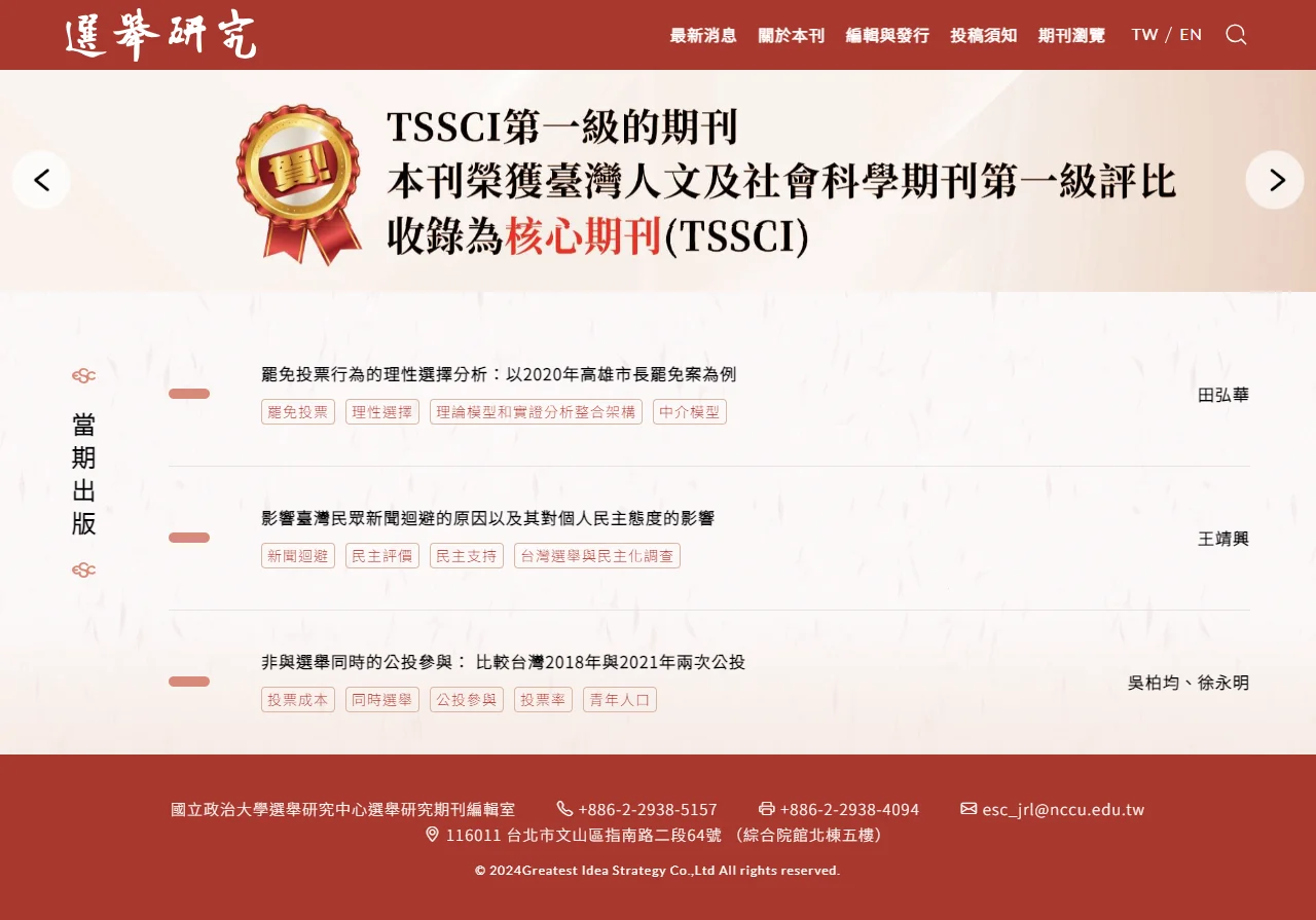 網頁設計展示圖 1