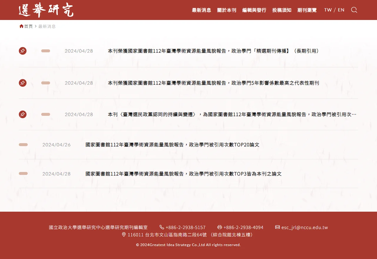 網頁設計展示圖 2