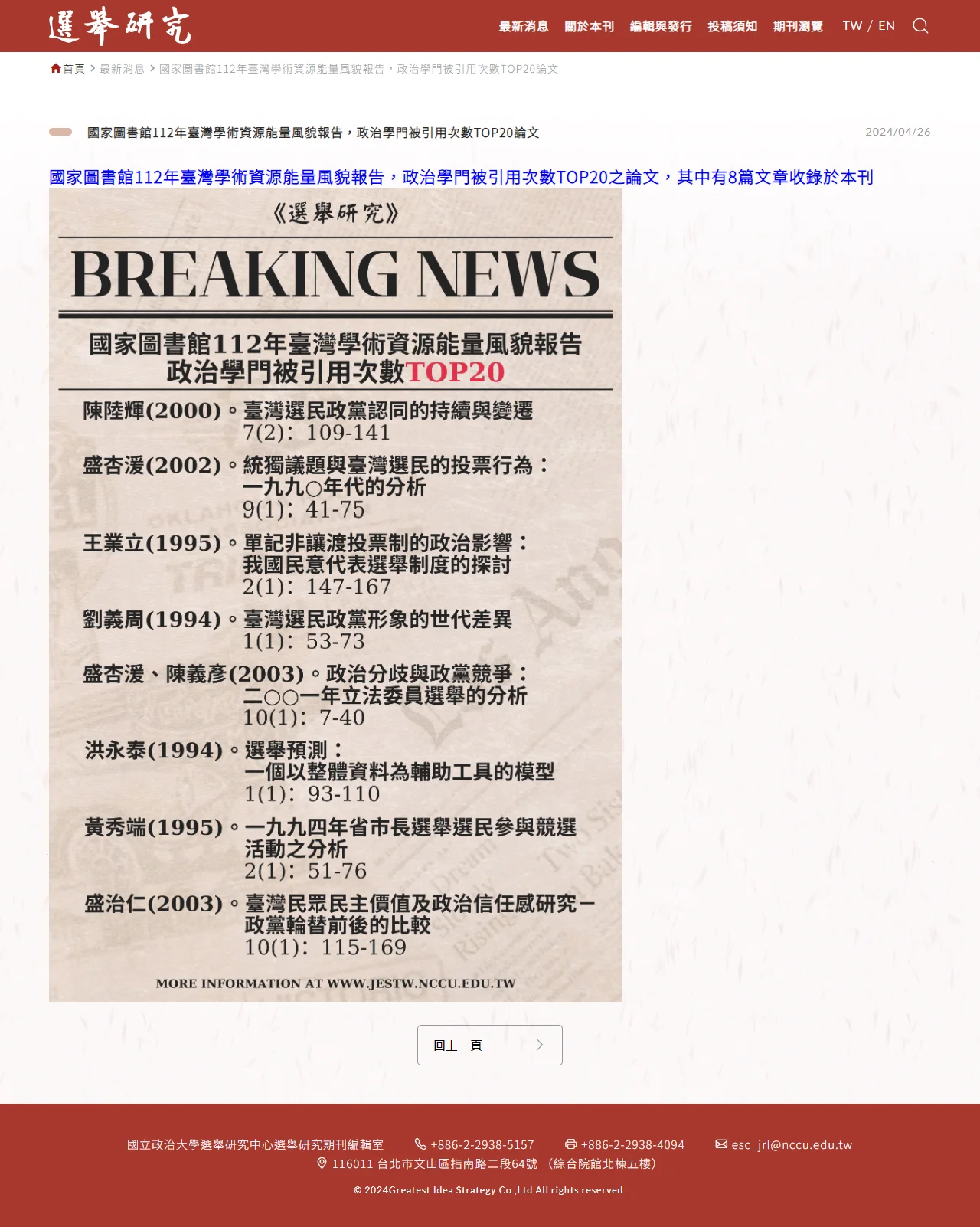 網頁設計展示圖 3