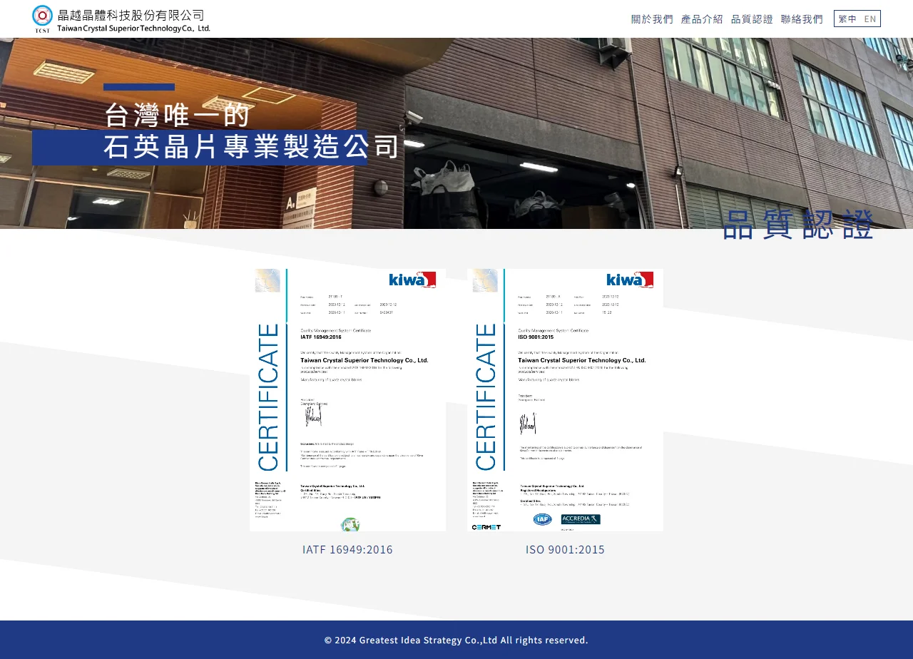 網頁設計展示圖 4