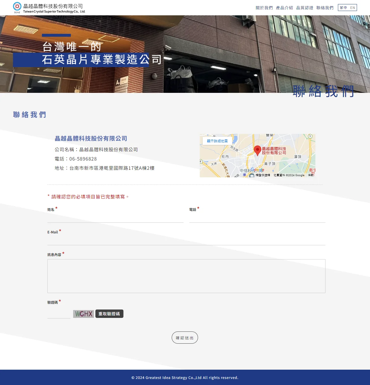 網頁設計展示圖 5