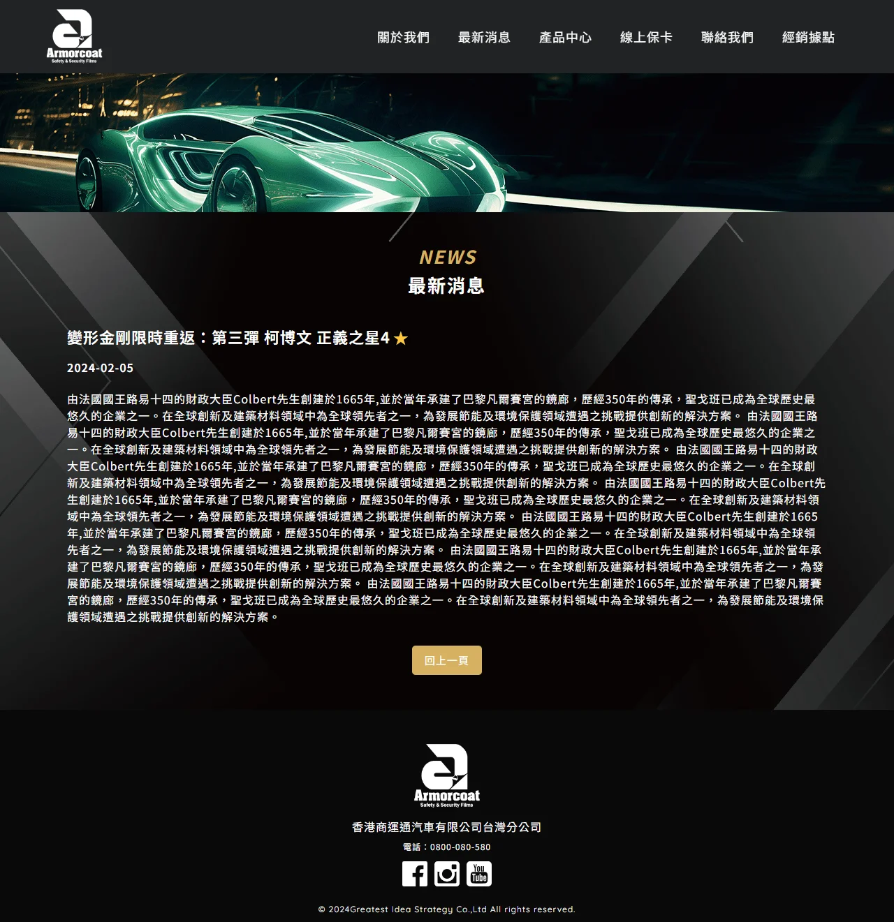 網頁設計展示圖 4