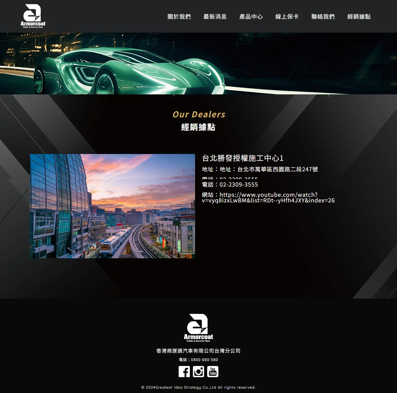 網頁設計展示圖 10