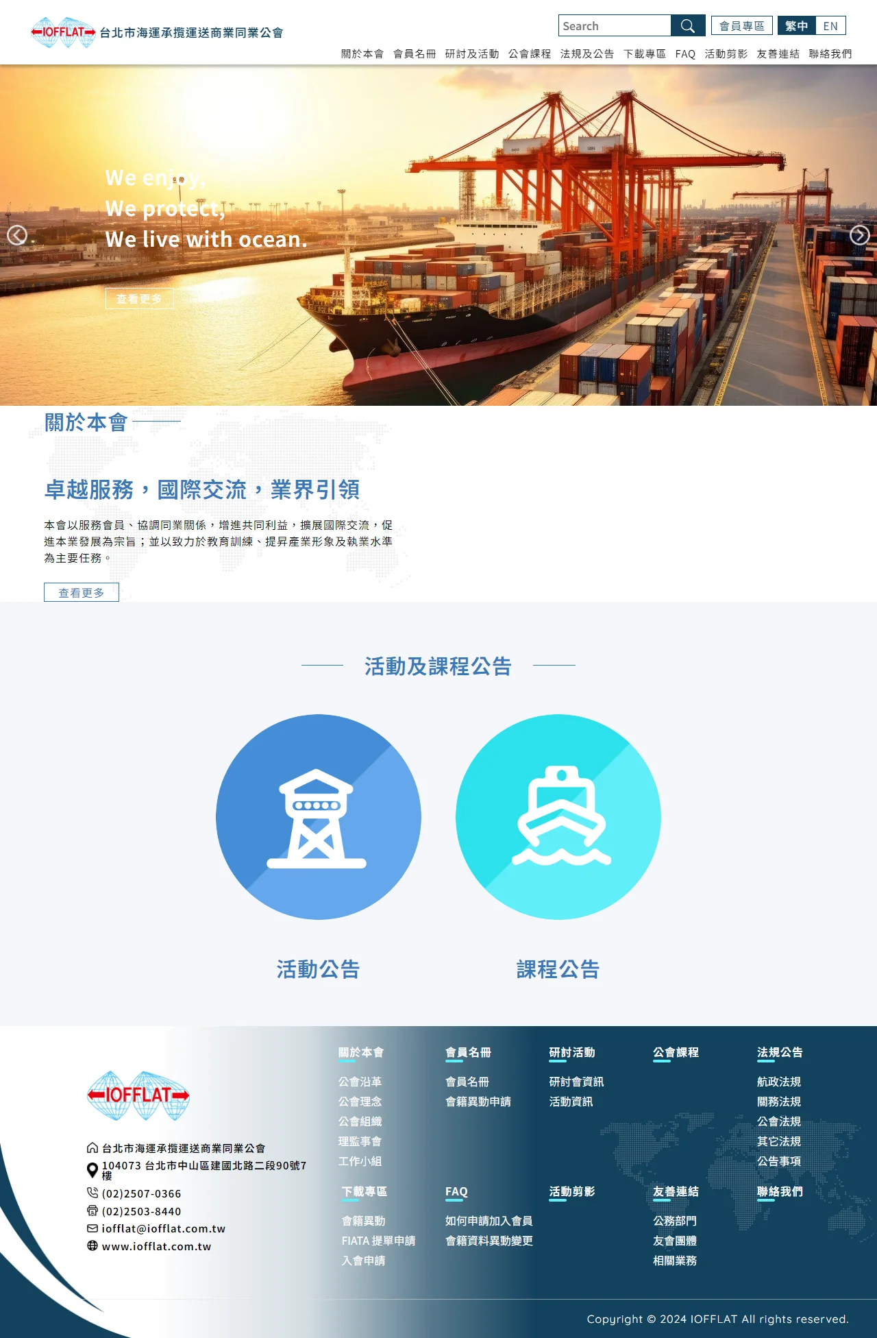 網頁設計展示圖 1
