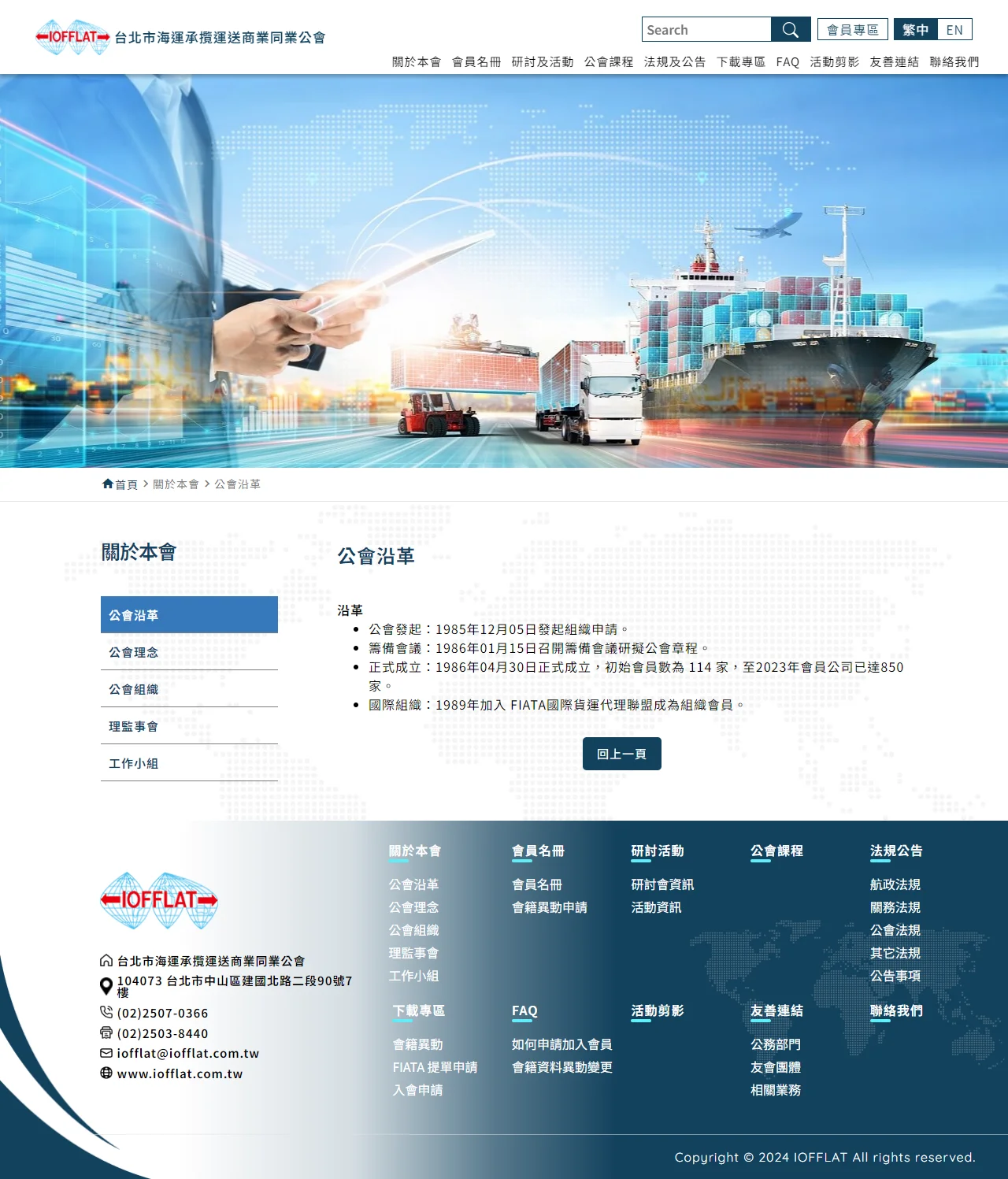網頁設計展示圖 2
