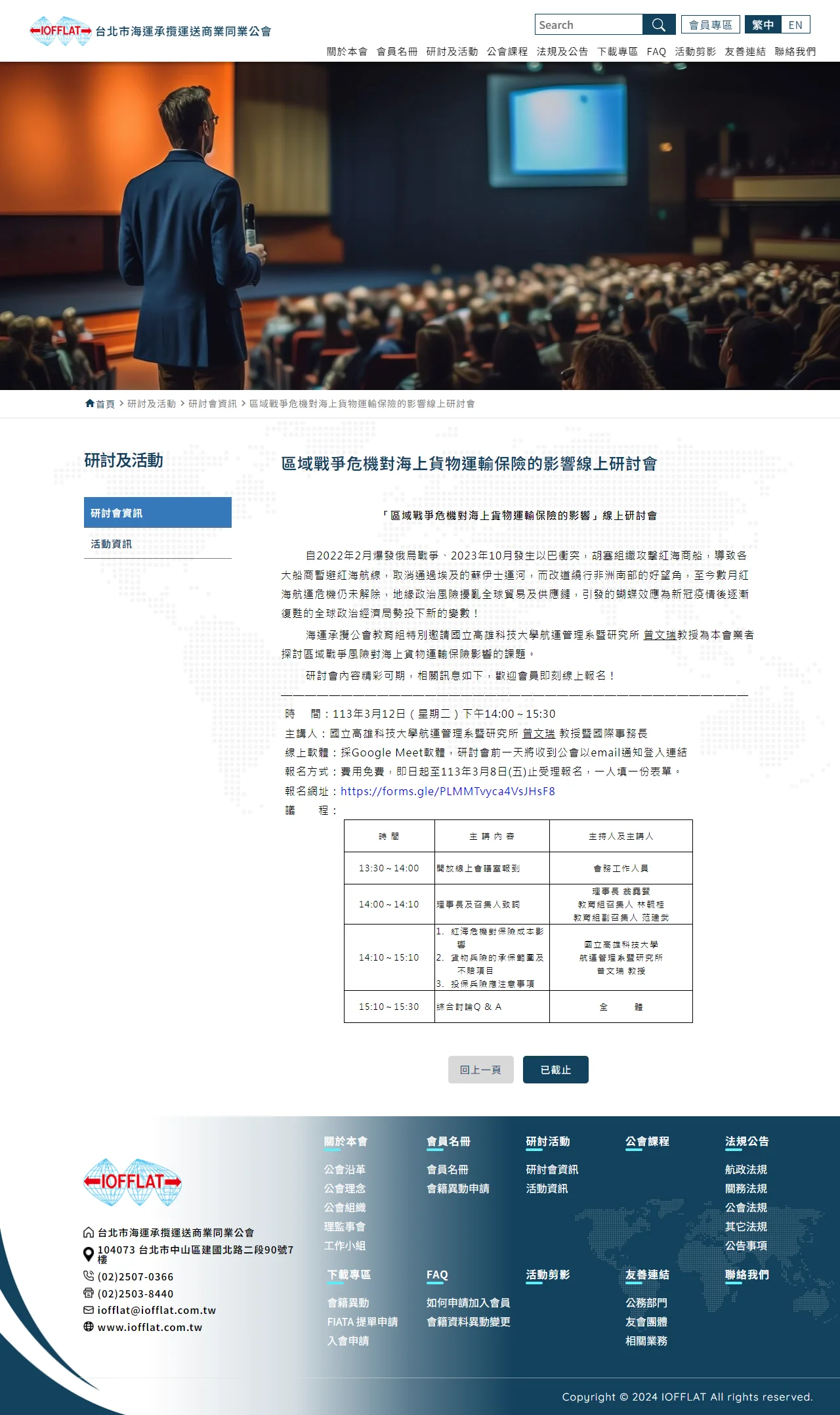 網頁設計展示圖 5