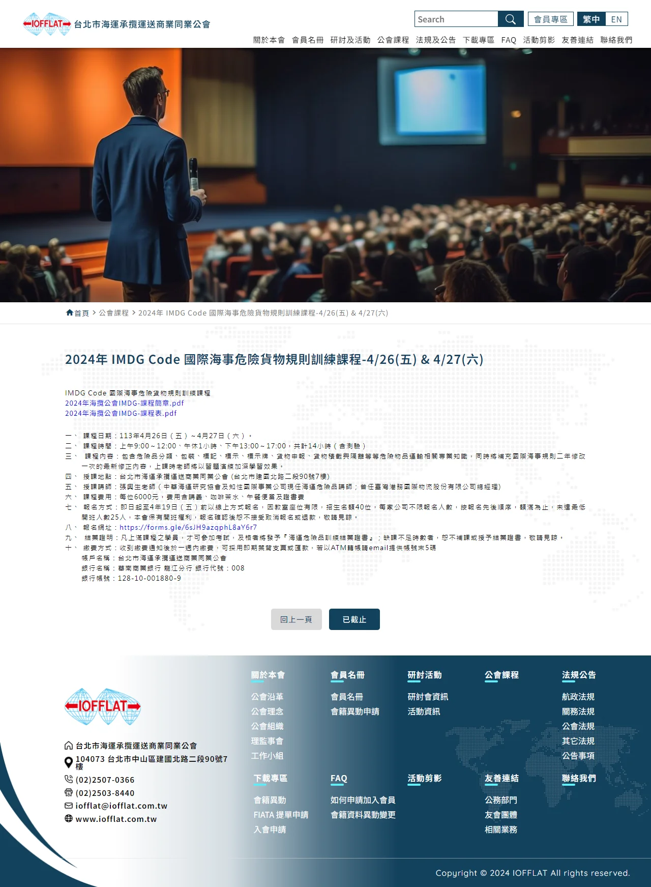 網頁設計展示圖 7