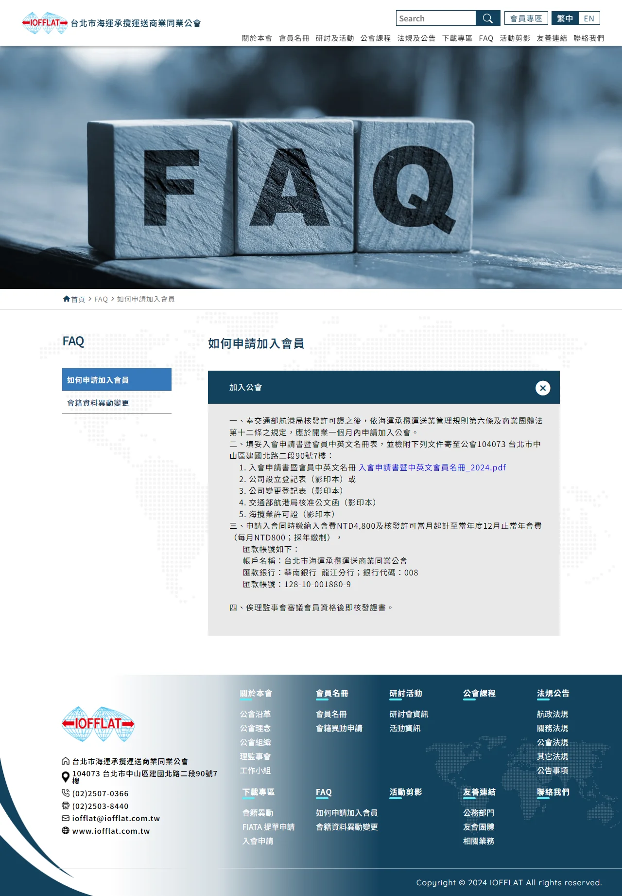 網頁設計展示圖 9
