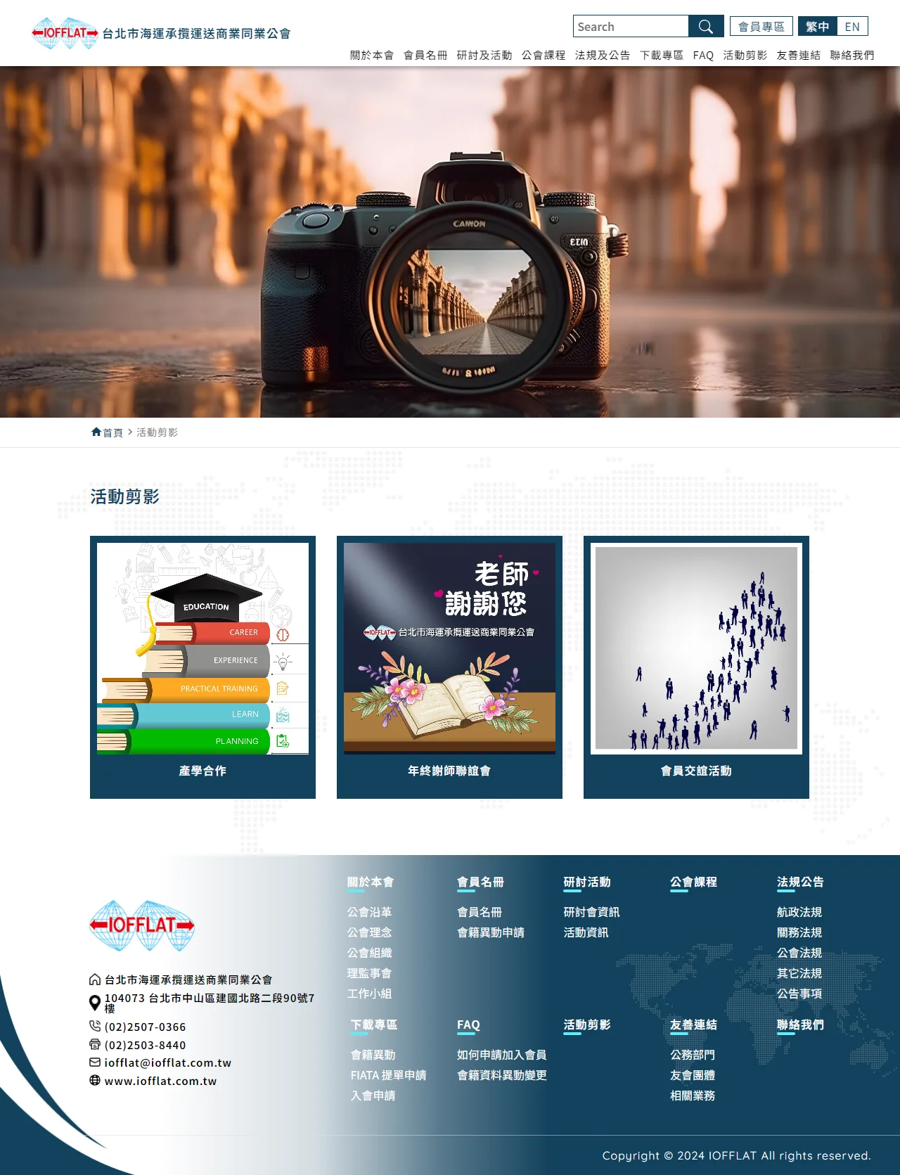 網頁設計展示圖 10