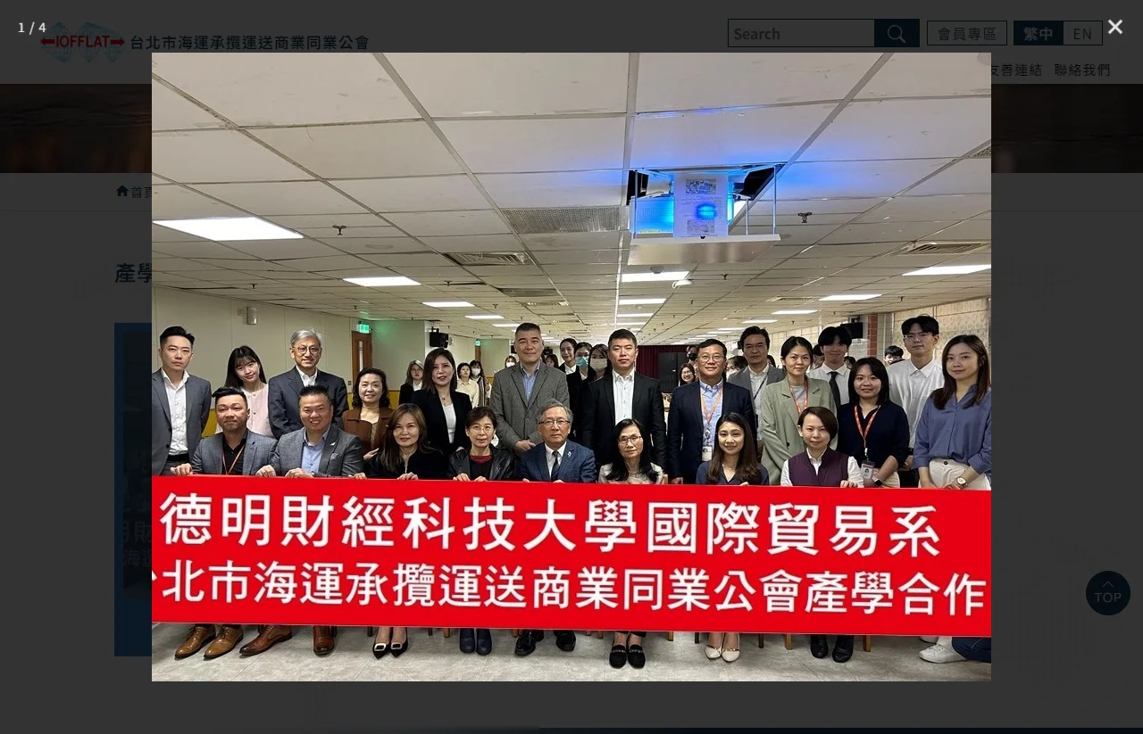 網頁設計展示圖 11