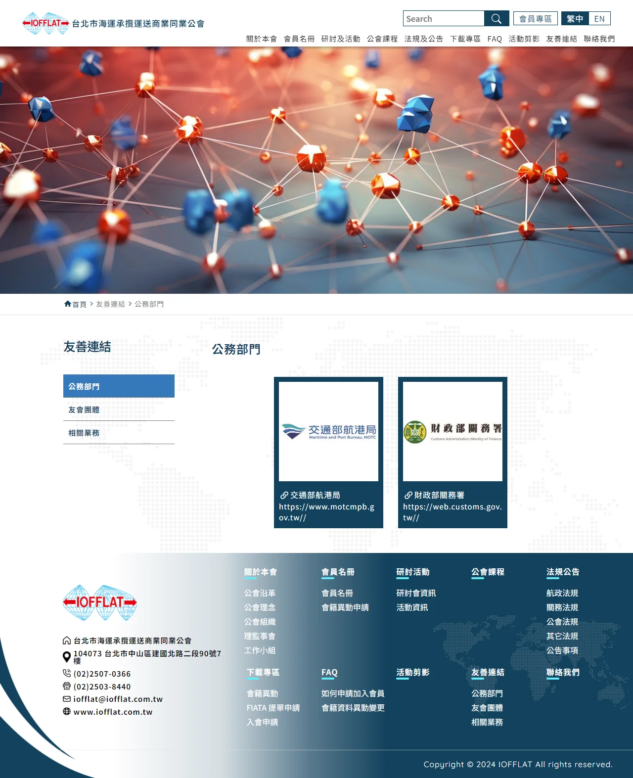 網頁設計展示圖 12