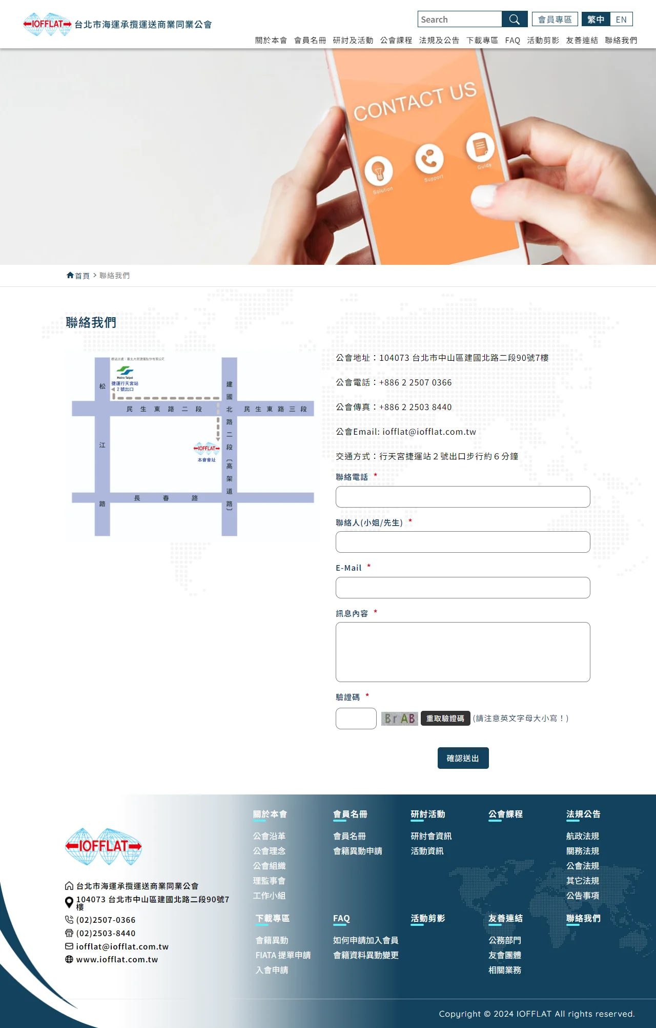 網頁設計展示圖 13