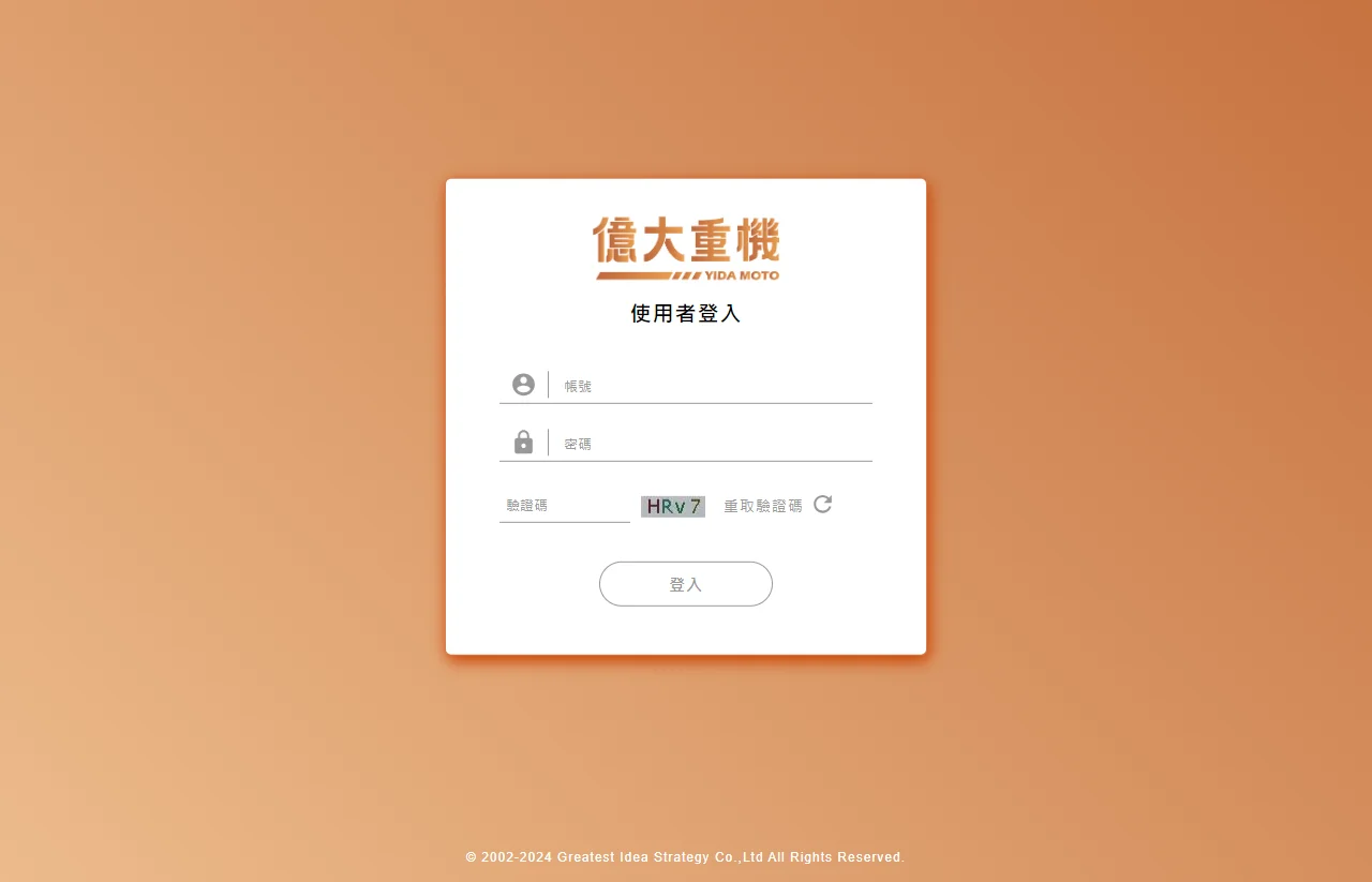 網頁設計展示圖 1