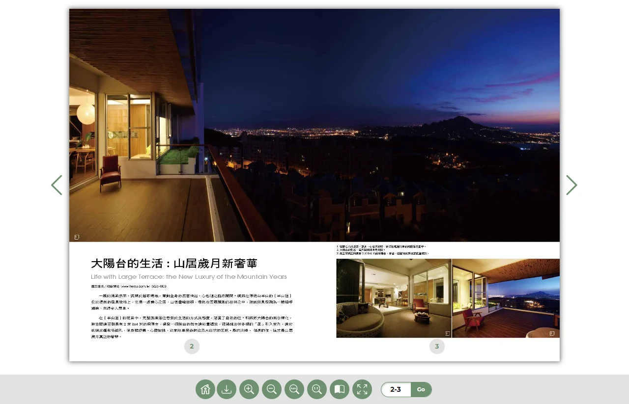 網頁設計展示圖 7