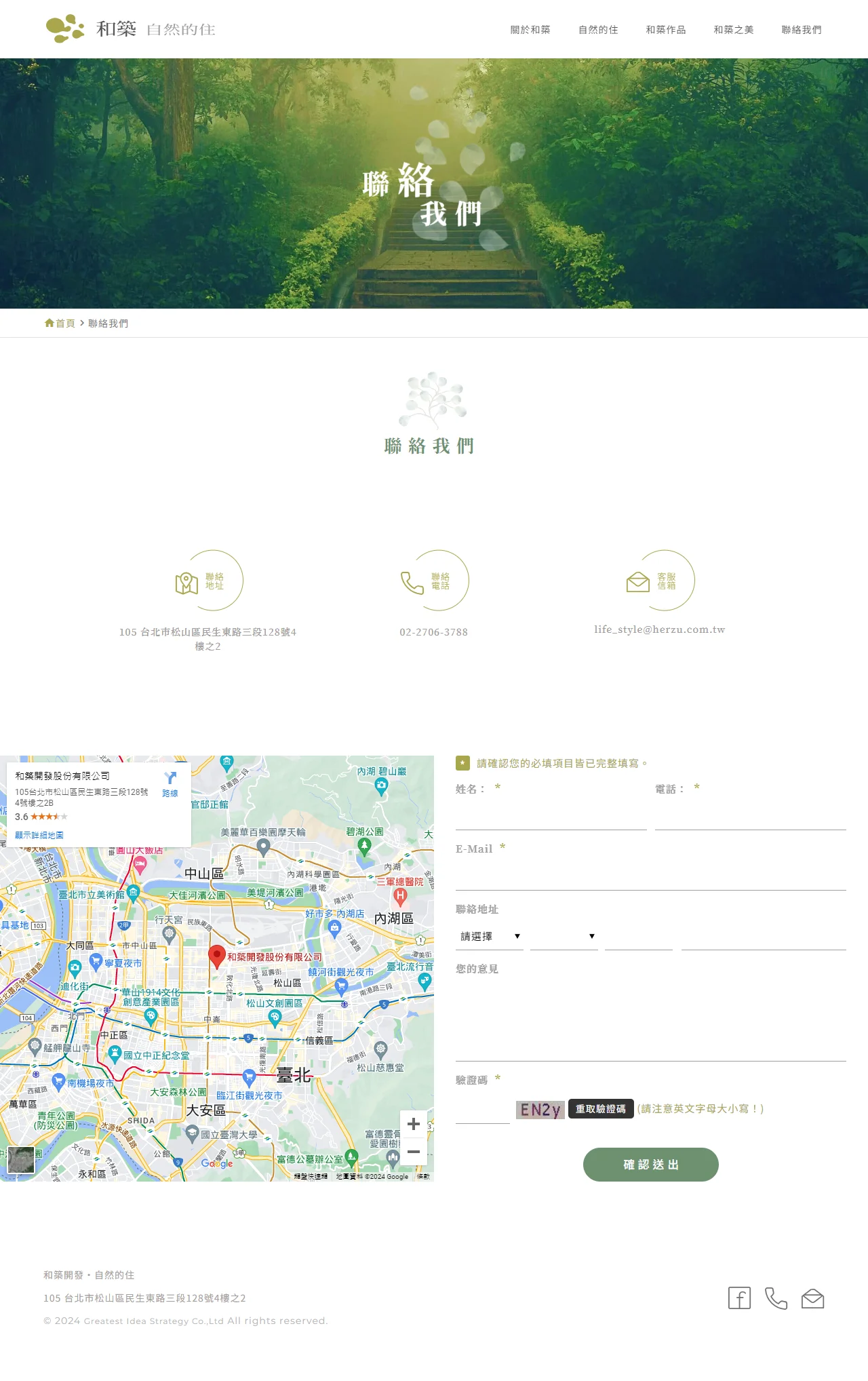網頁設計展示圖 11
