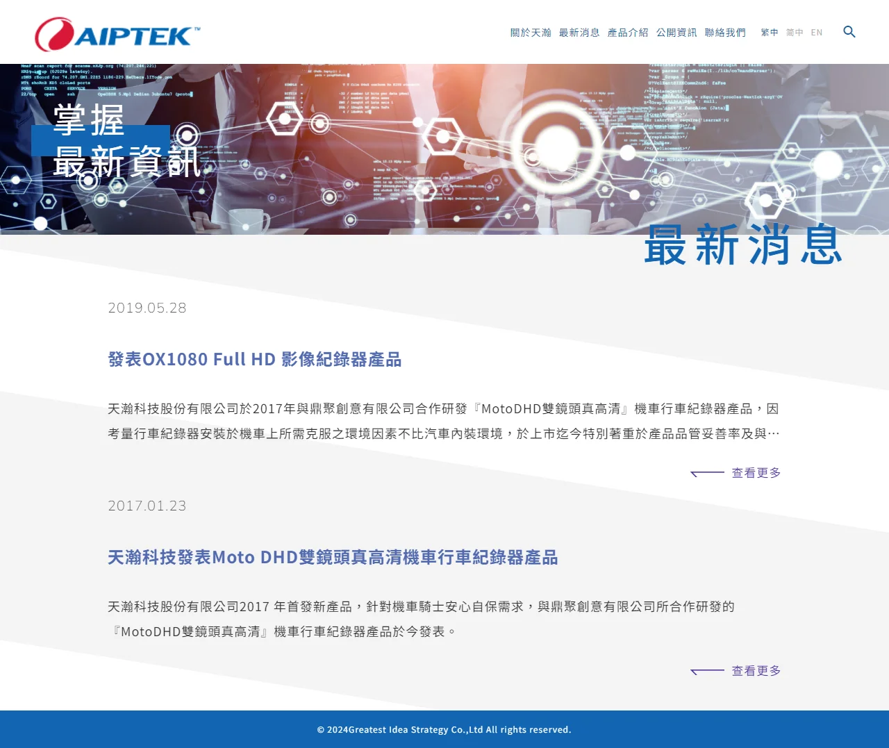 網頁設計展示圖 3