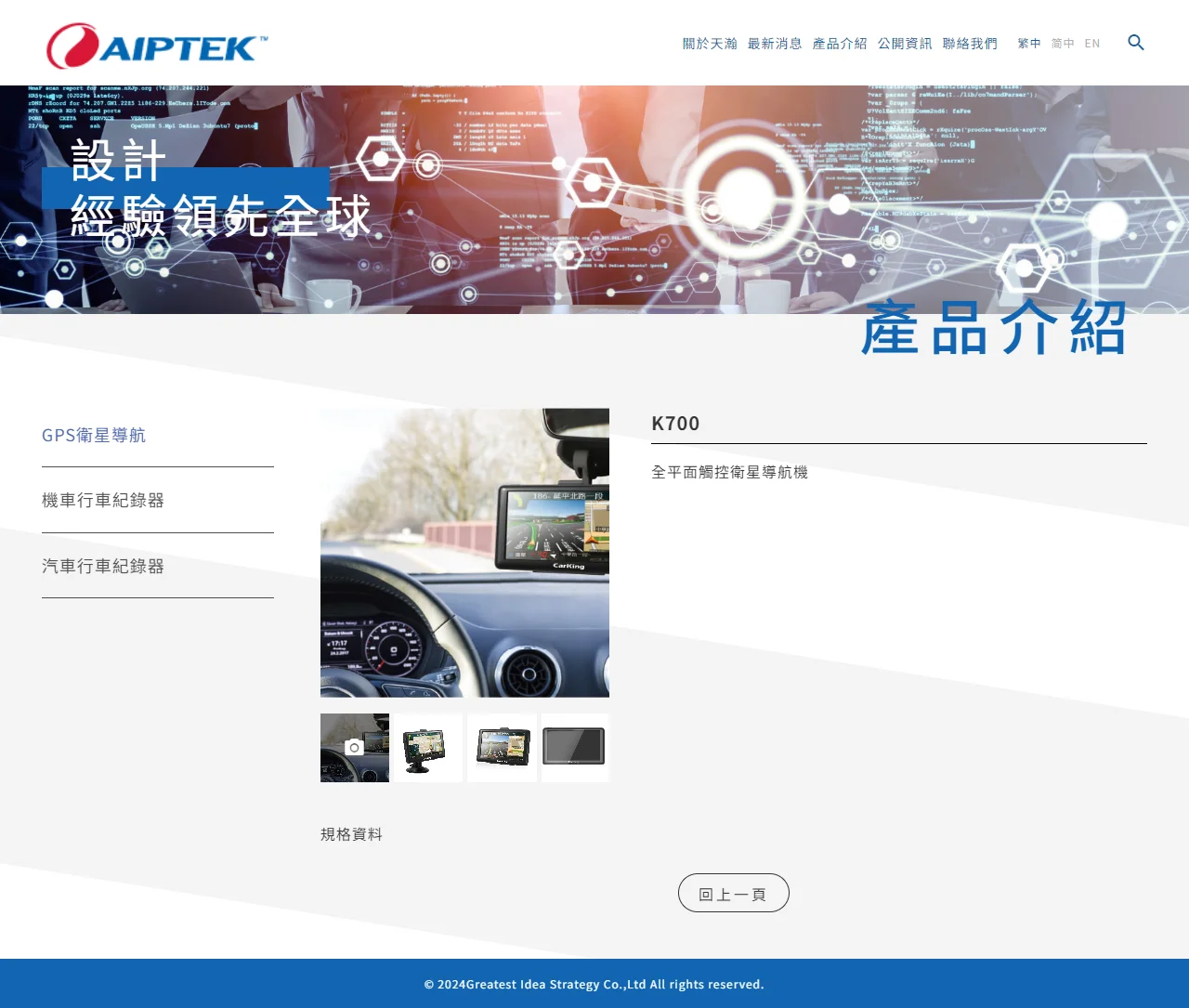 網頁設計展示圖 5