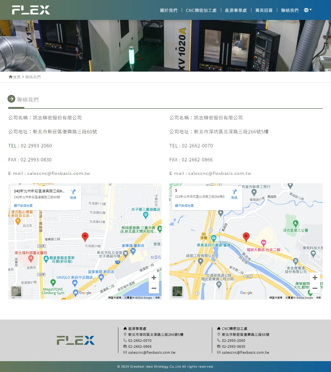 網頁設計展示圖 7
