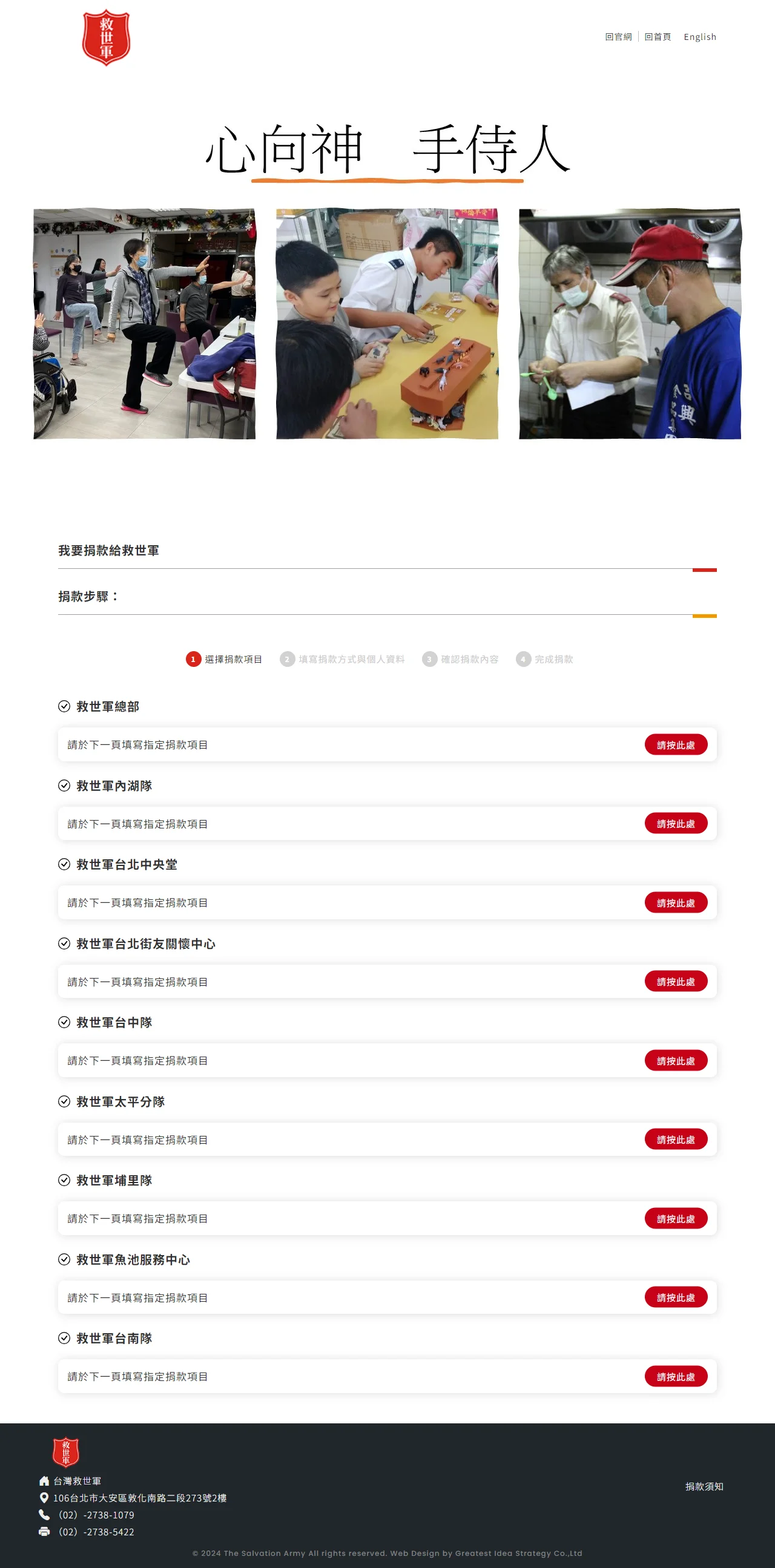 網頁設計展示圖 1