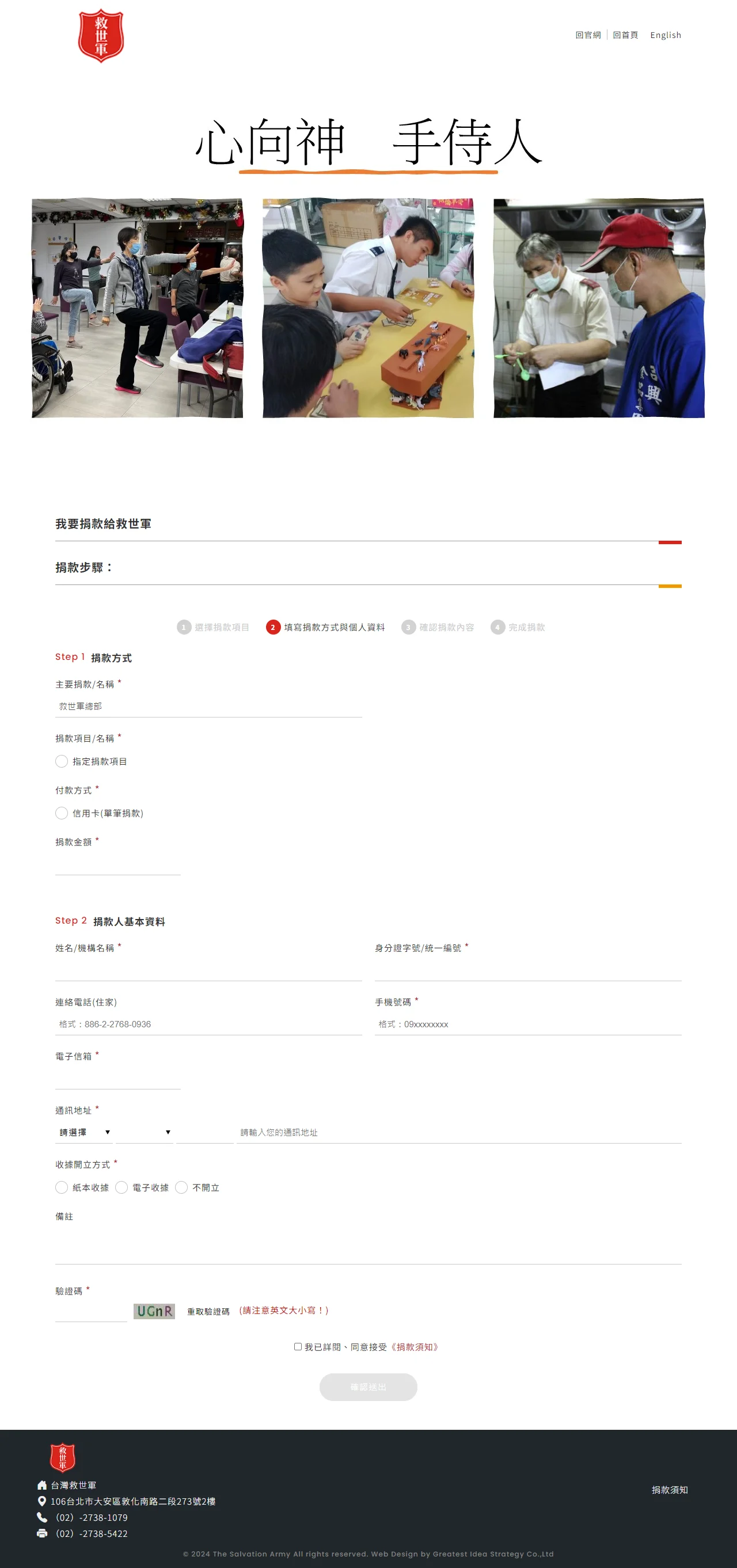 網頁設計展示圖 2