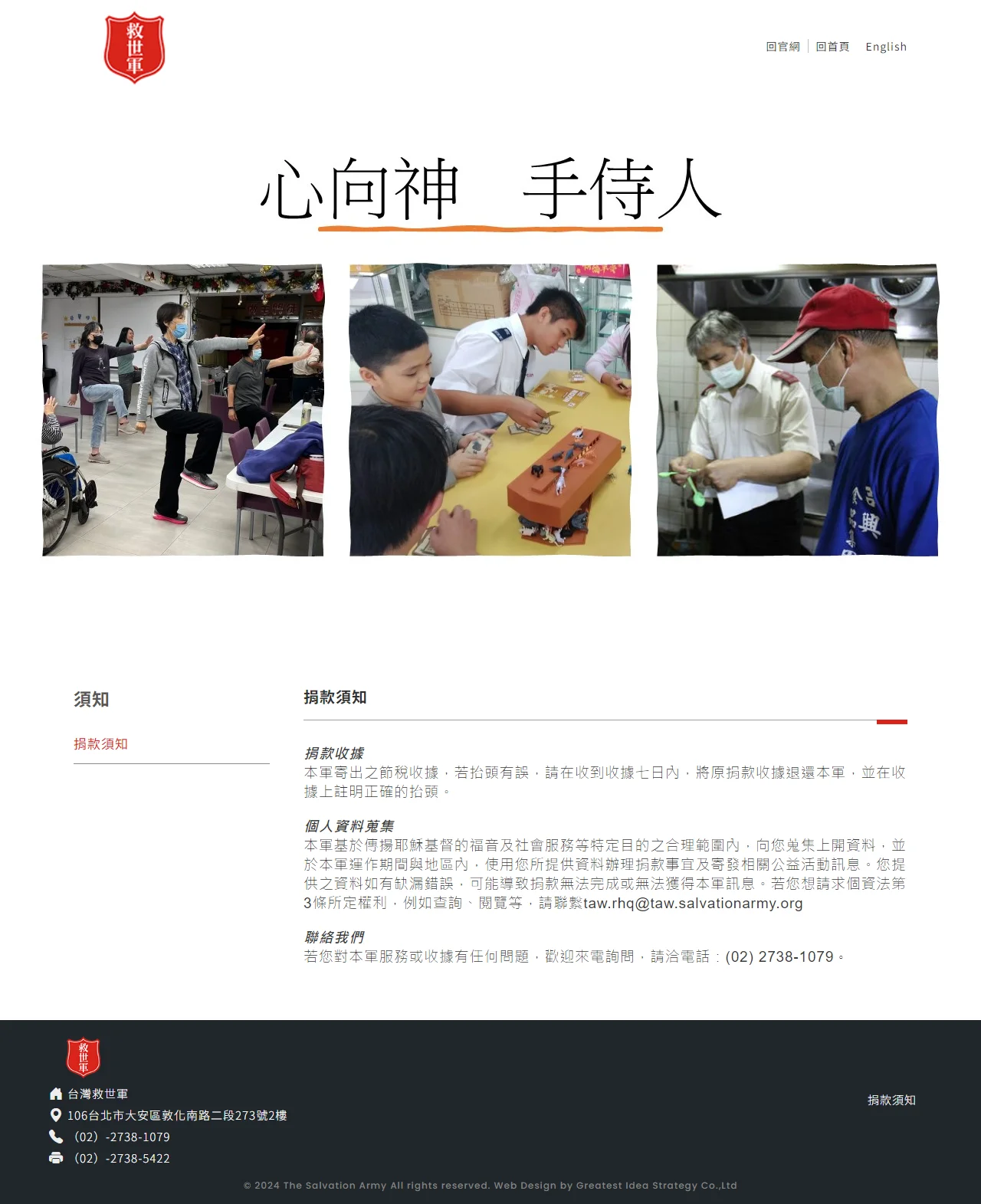 網頁設計展示圖 3