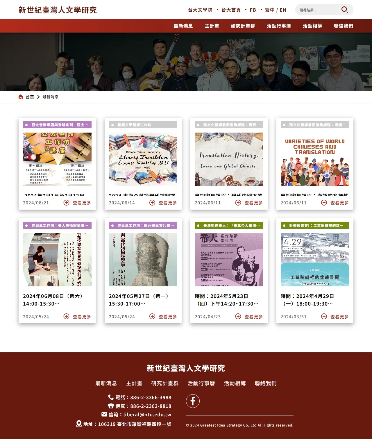 網頁設計展示圖 2
