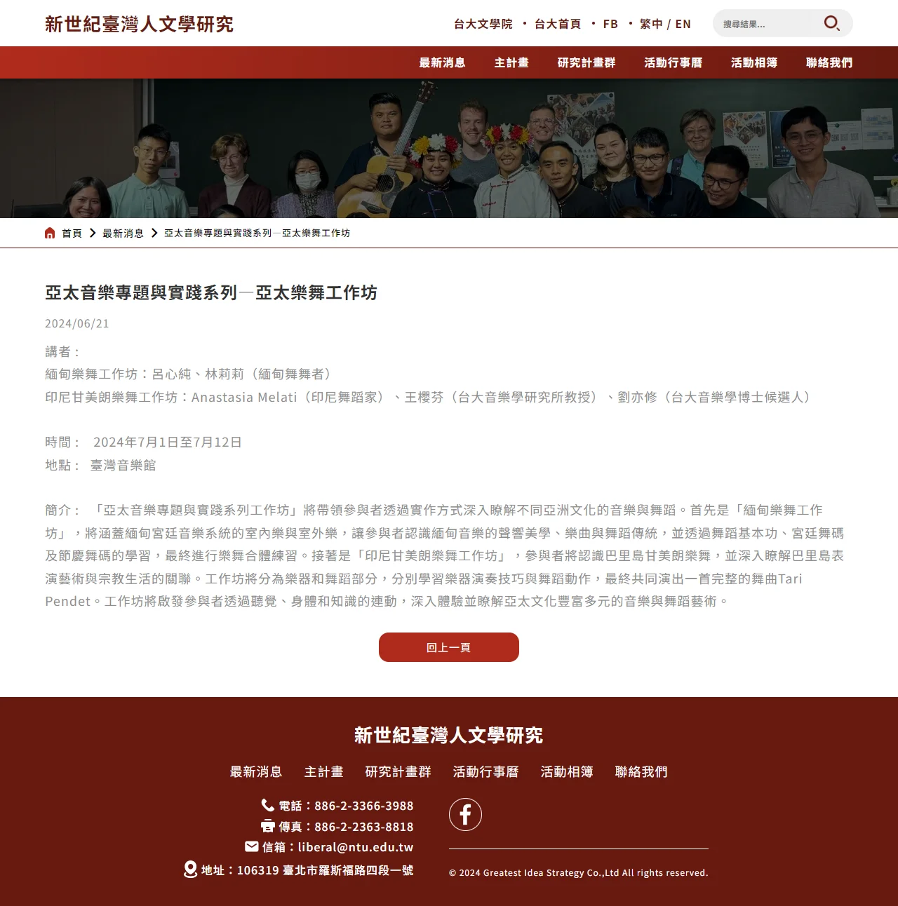 網頁設計展示圖 3