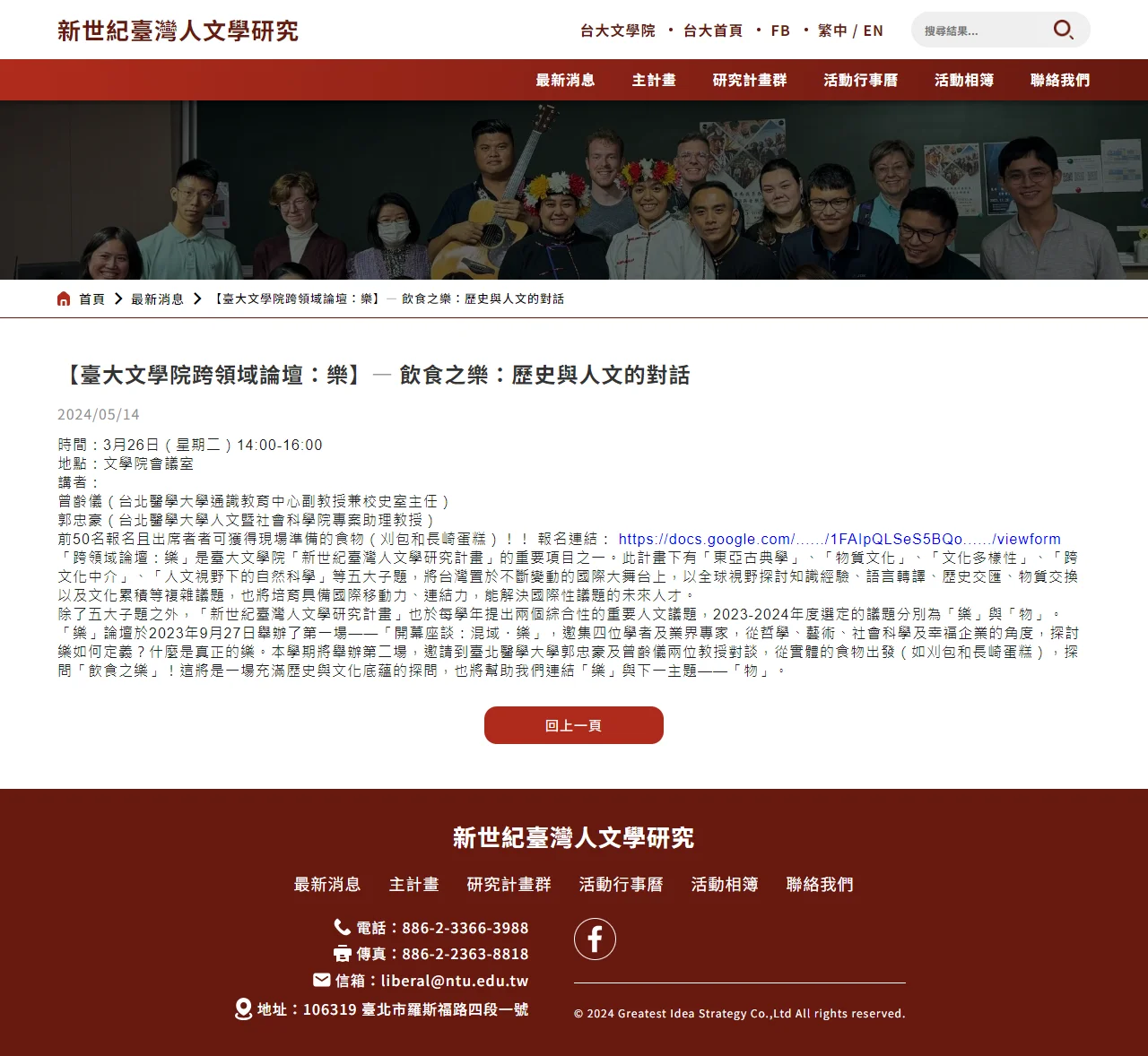 網頁設計展示圖 5