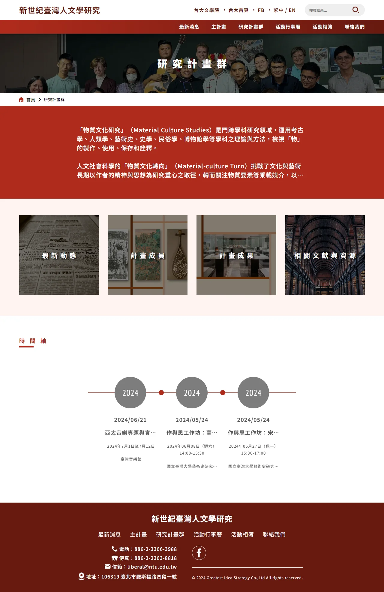 網頁設計展示圖 7