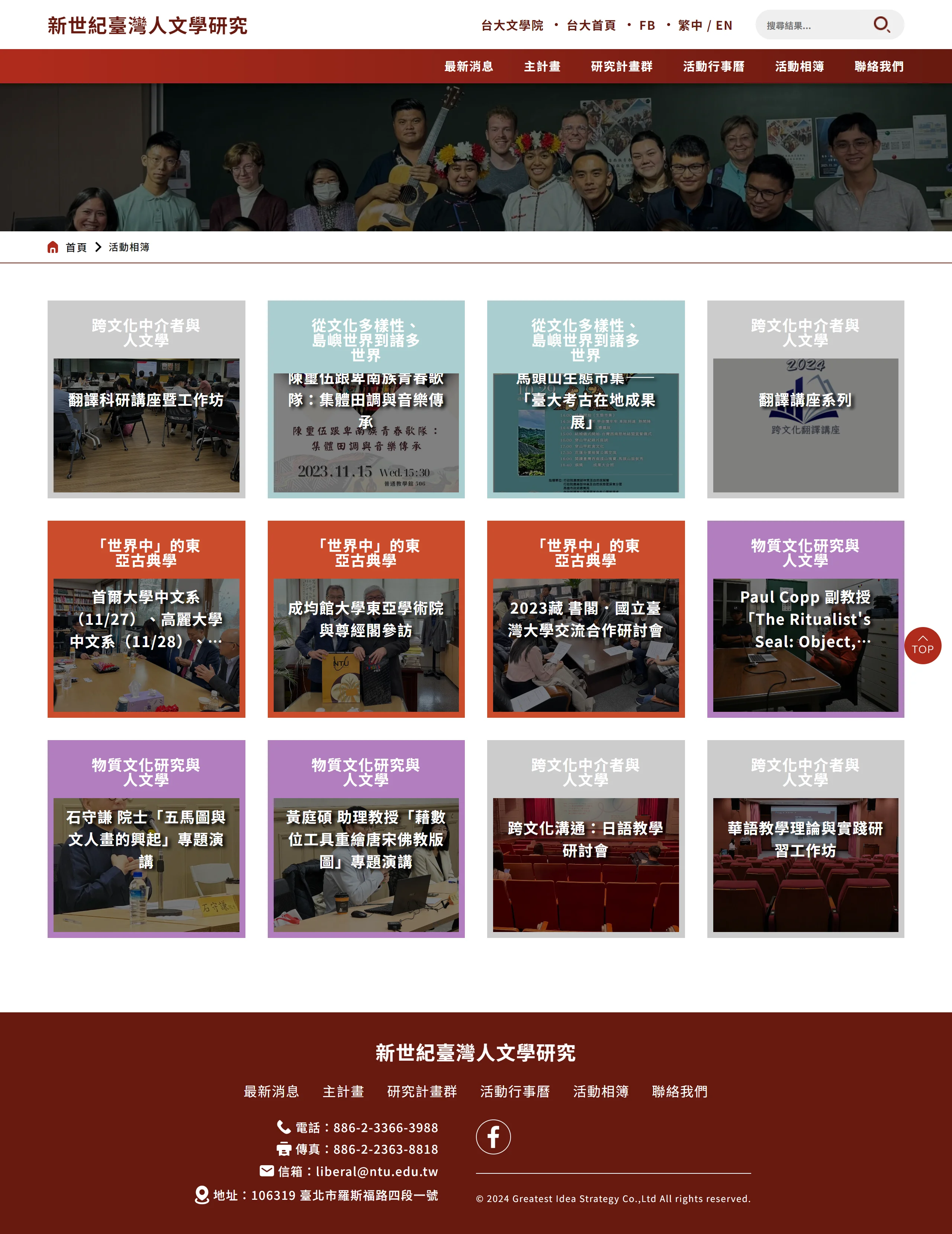 網頁設計展示圖 13