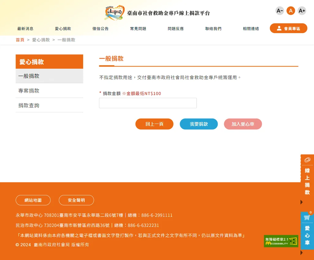 網頁設計展示圖 3