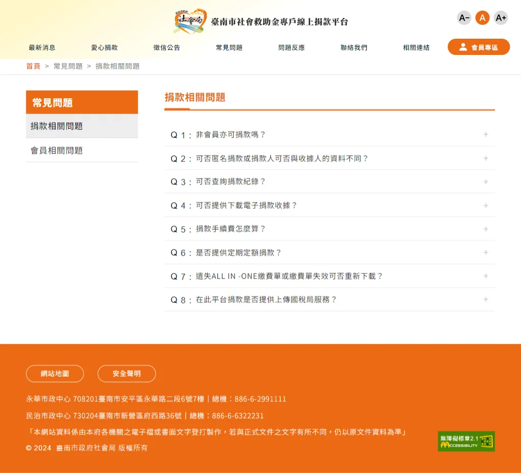 網頁設計展示圖 5