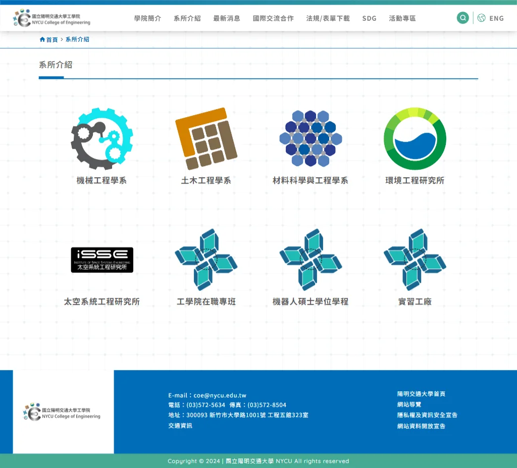 網頁設計展示圖 1