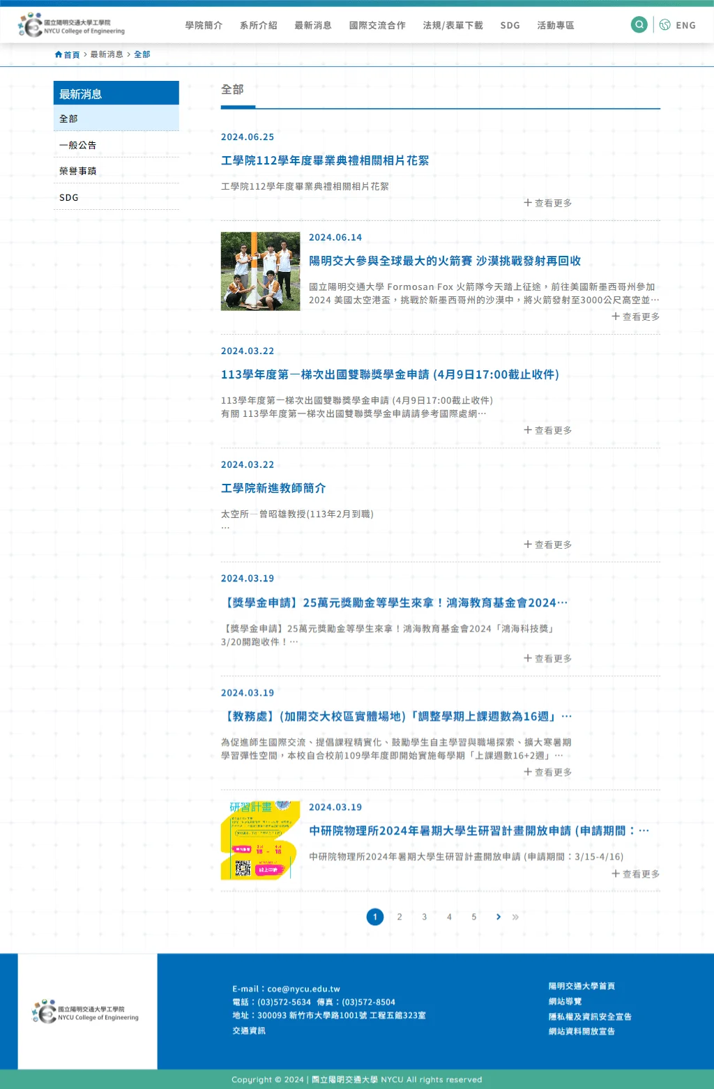 網頁設計展示圖 2