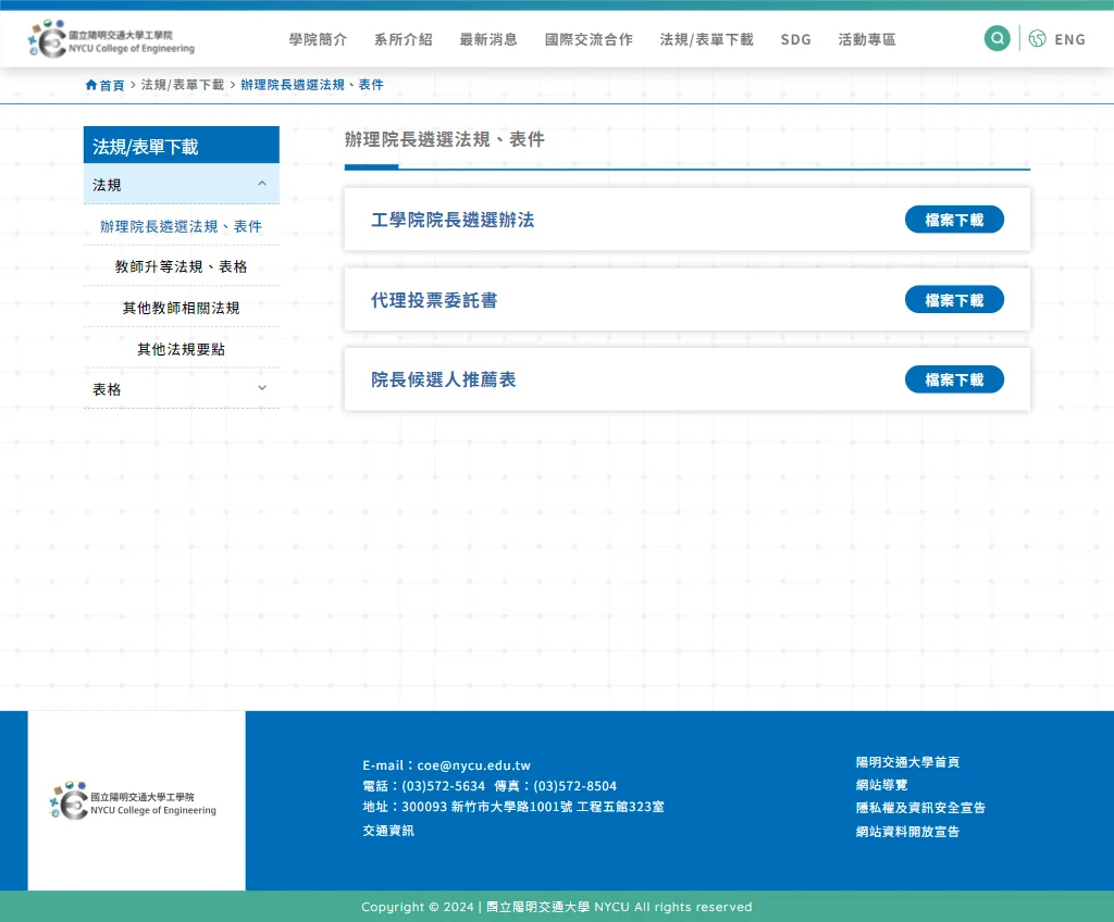 網頁設計展示圖 3