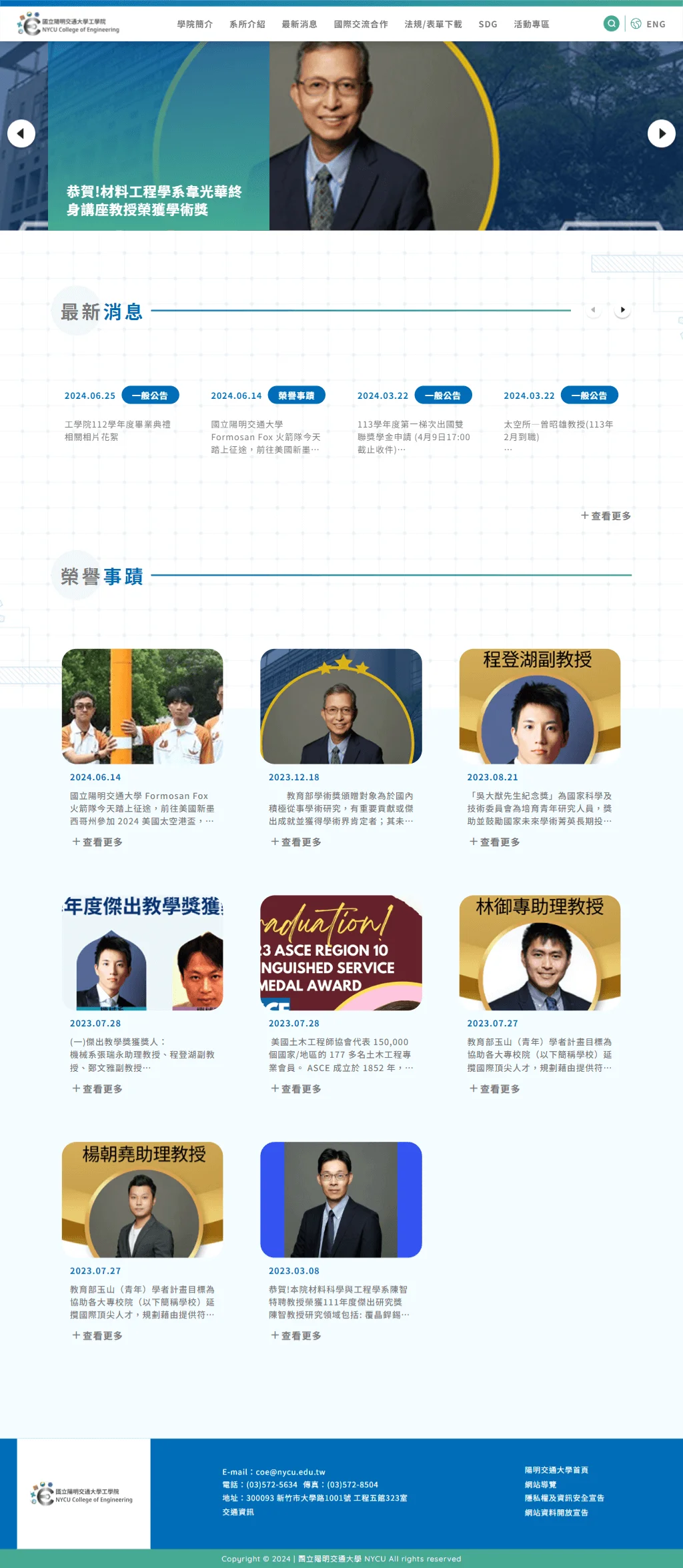 網頁設計展示圖 1