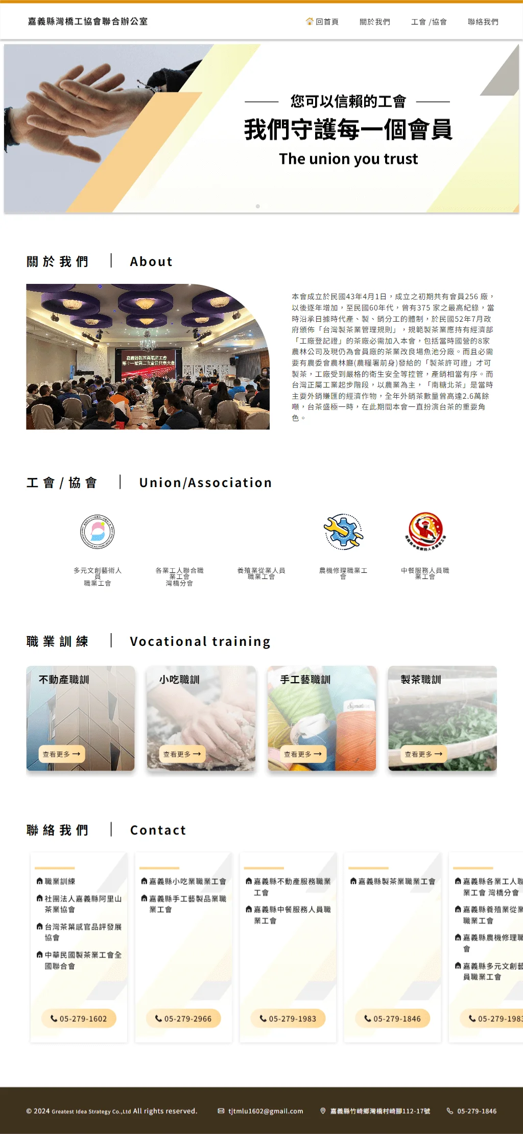 網頁設計展示圖 1