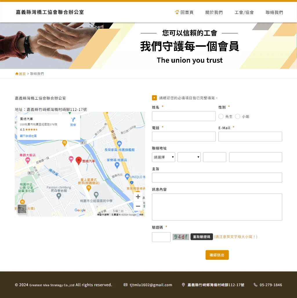 網頁設計展示圖 4