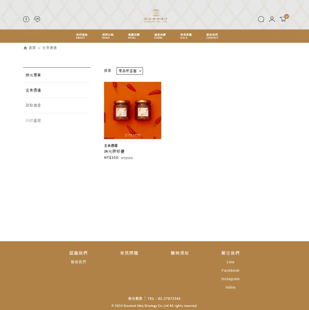 網頁設計展示圖 2