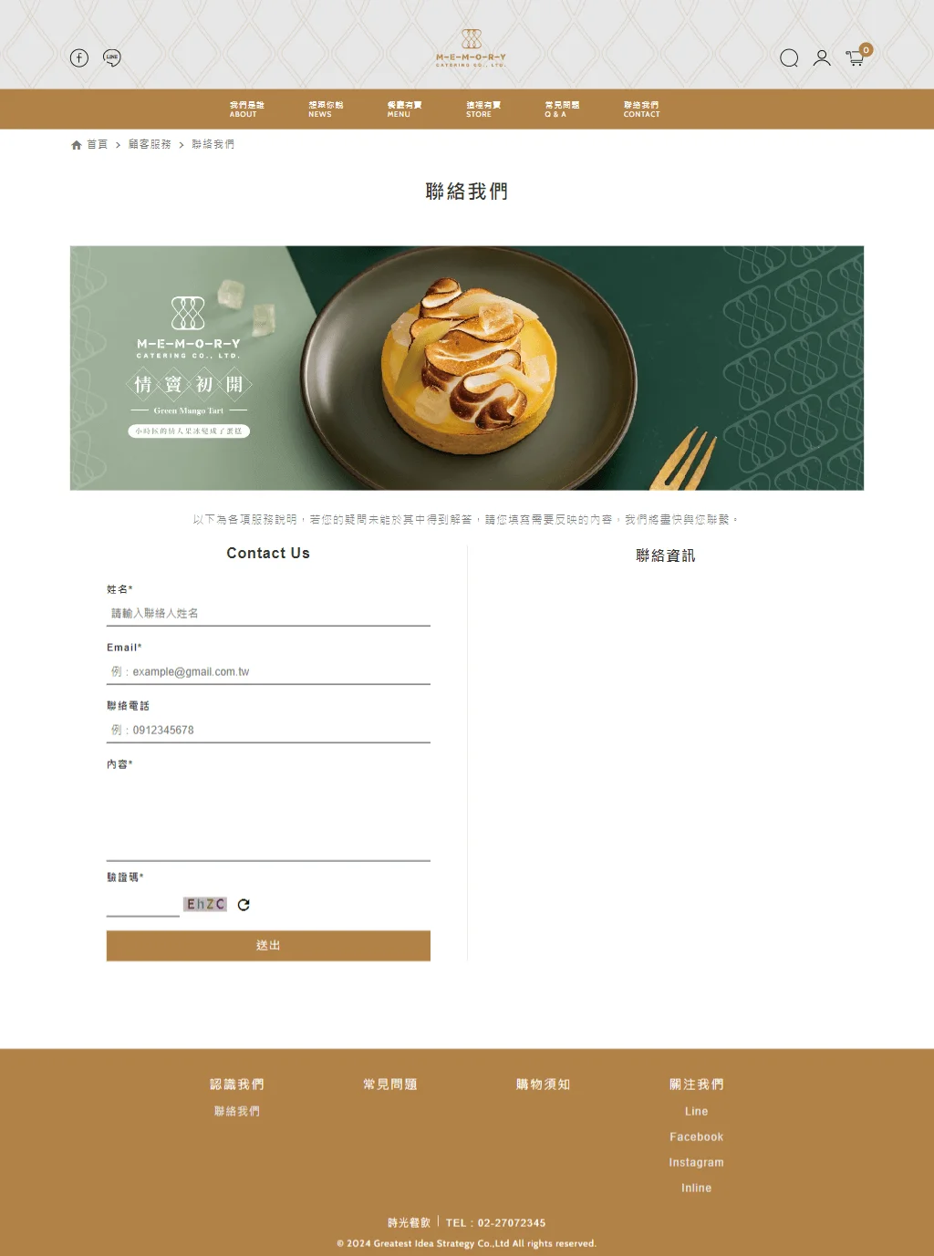 網頁設計展示圖 3