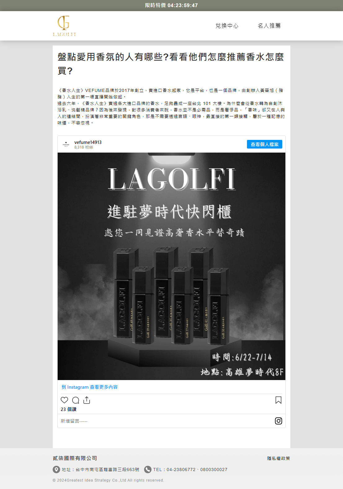 網頁設計展示圖 1