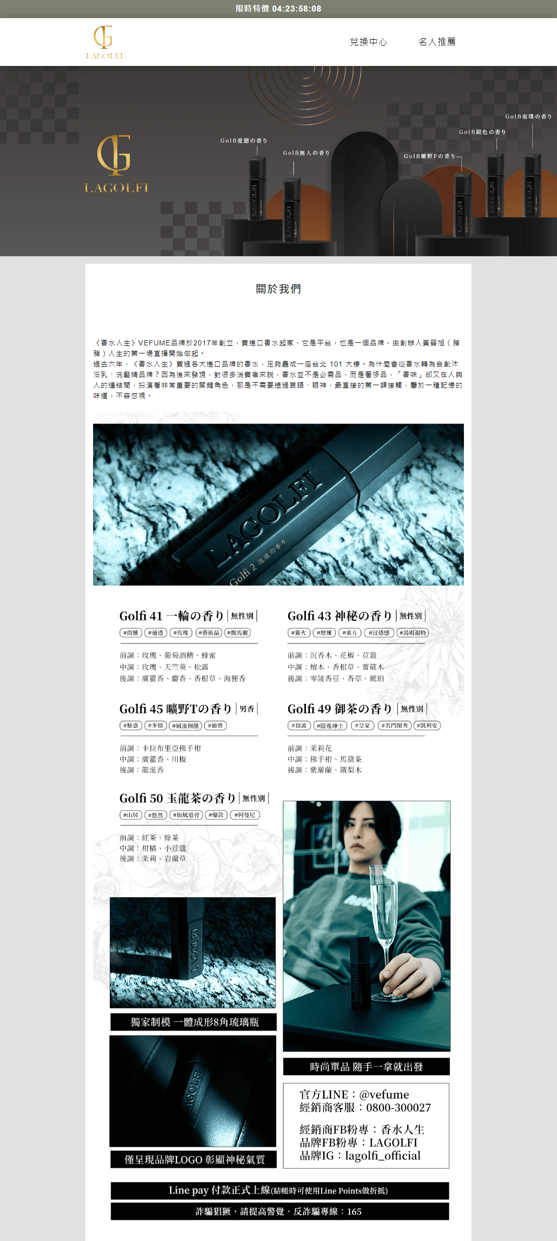 網頁設計展示圖 1