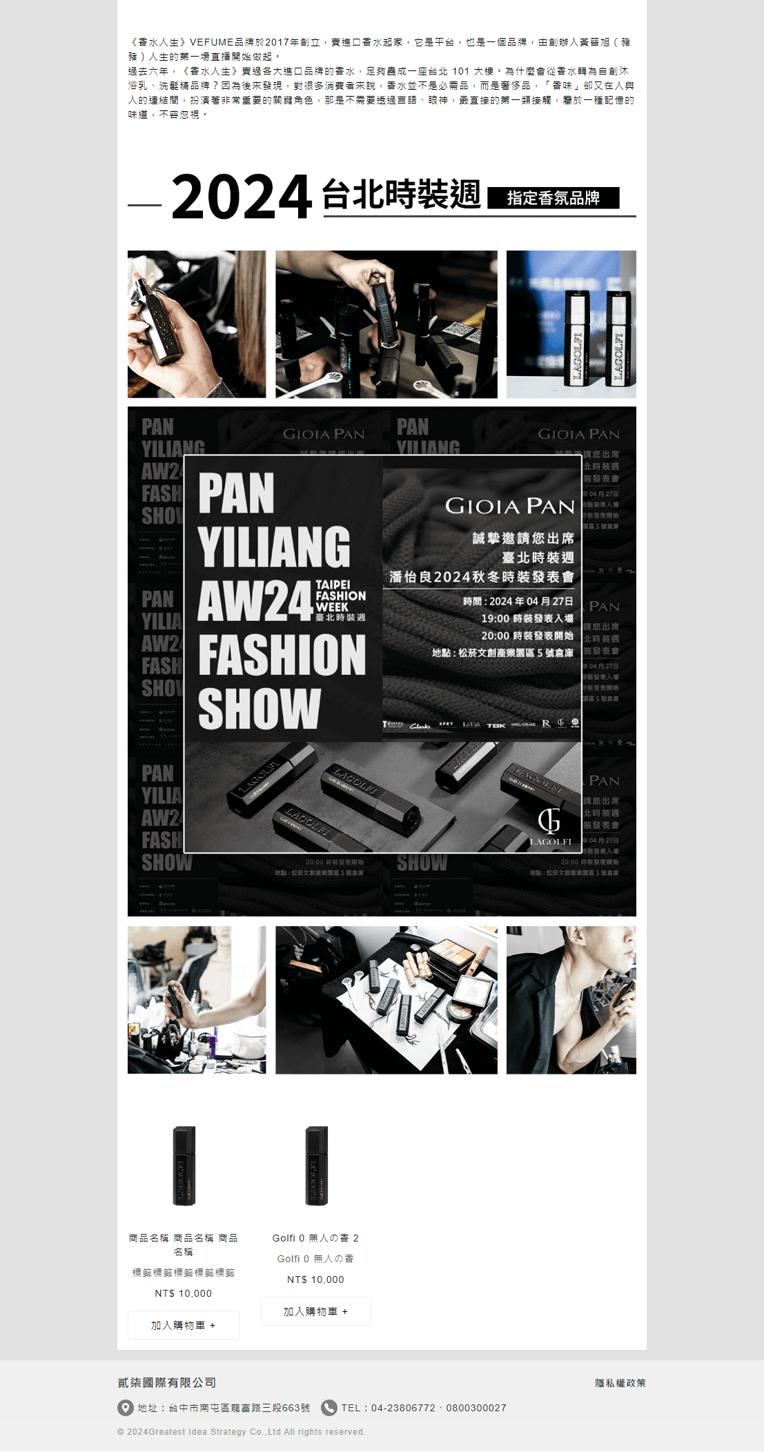 網頁設計展示圖 1